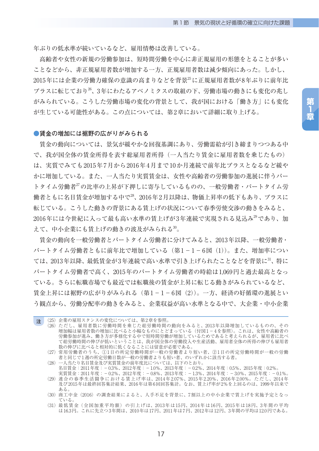 p.19