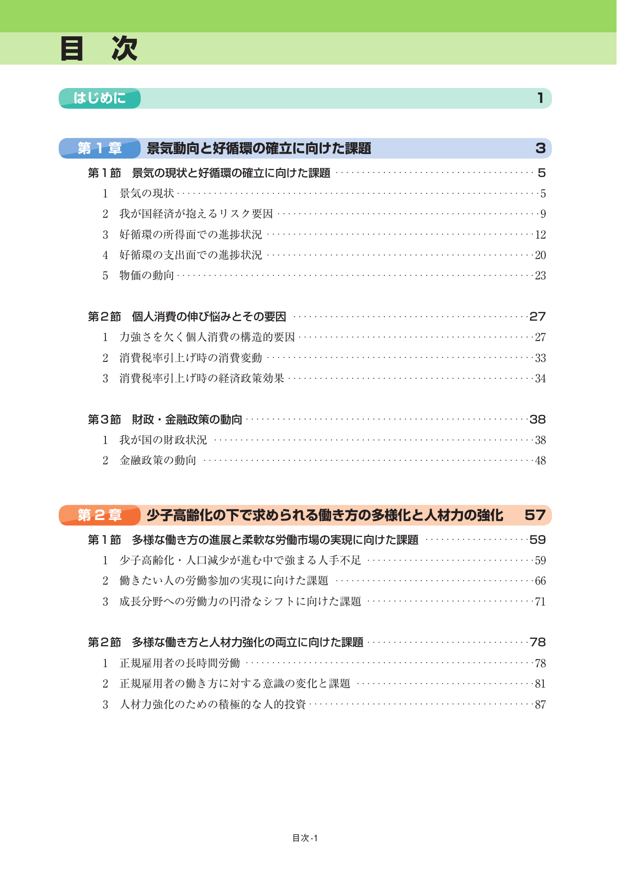 p.3