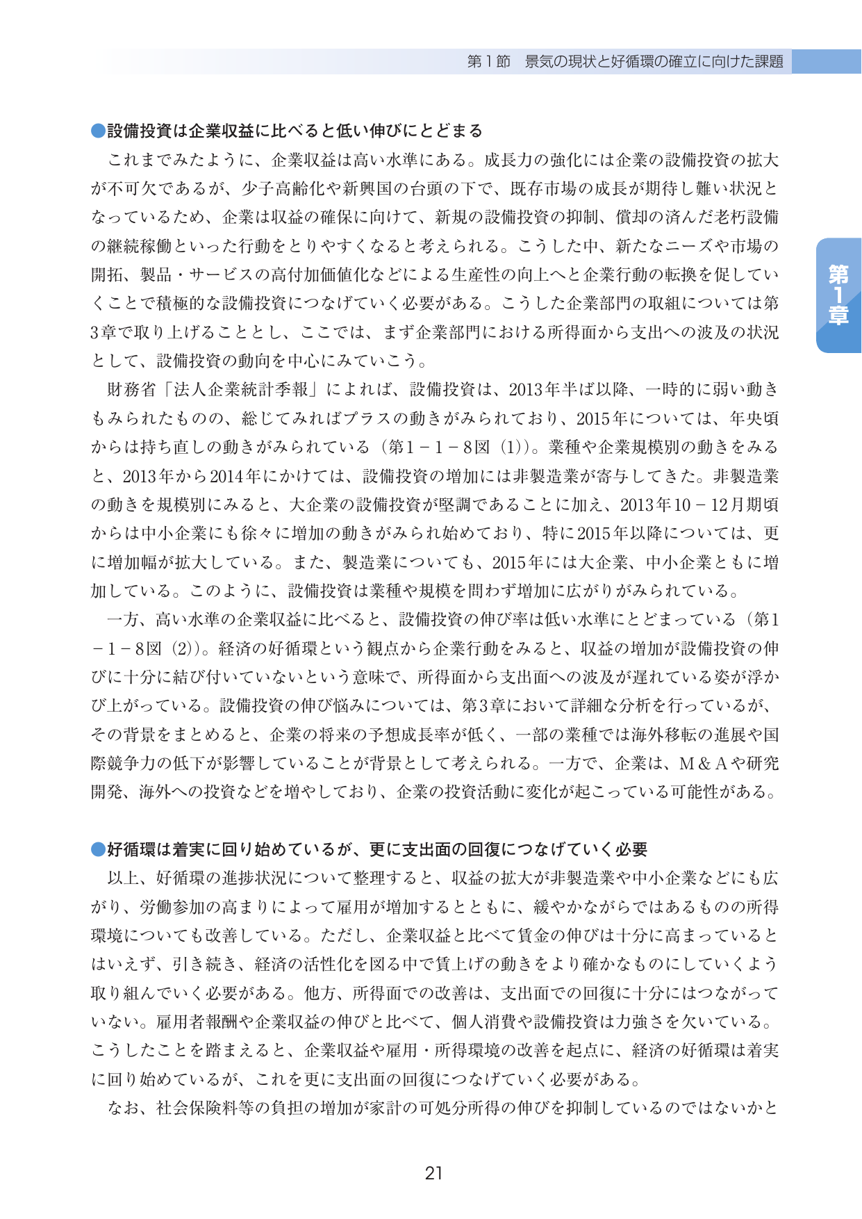 p.23