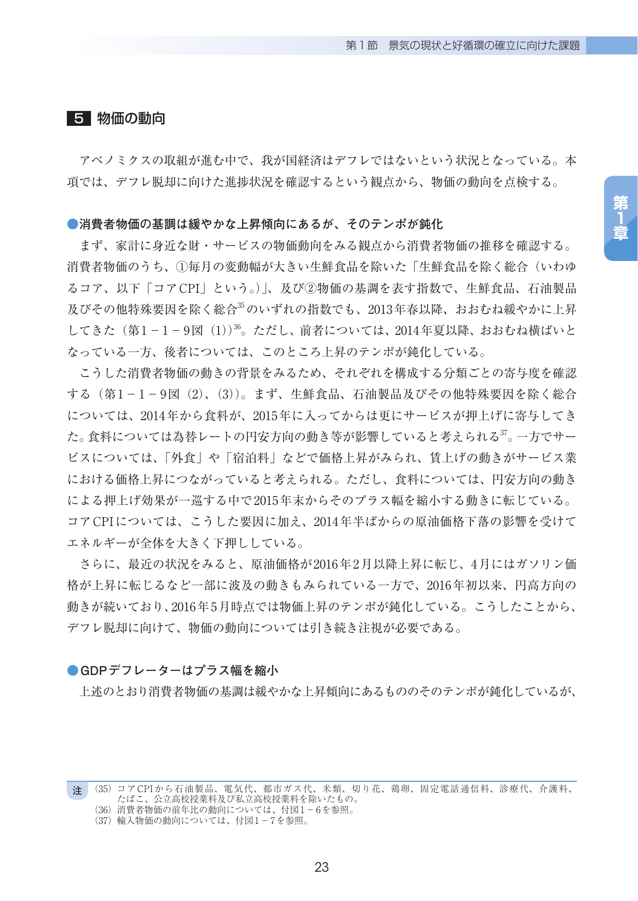 p.25