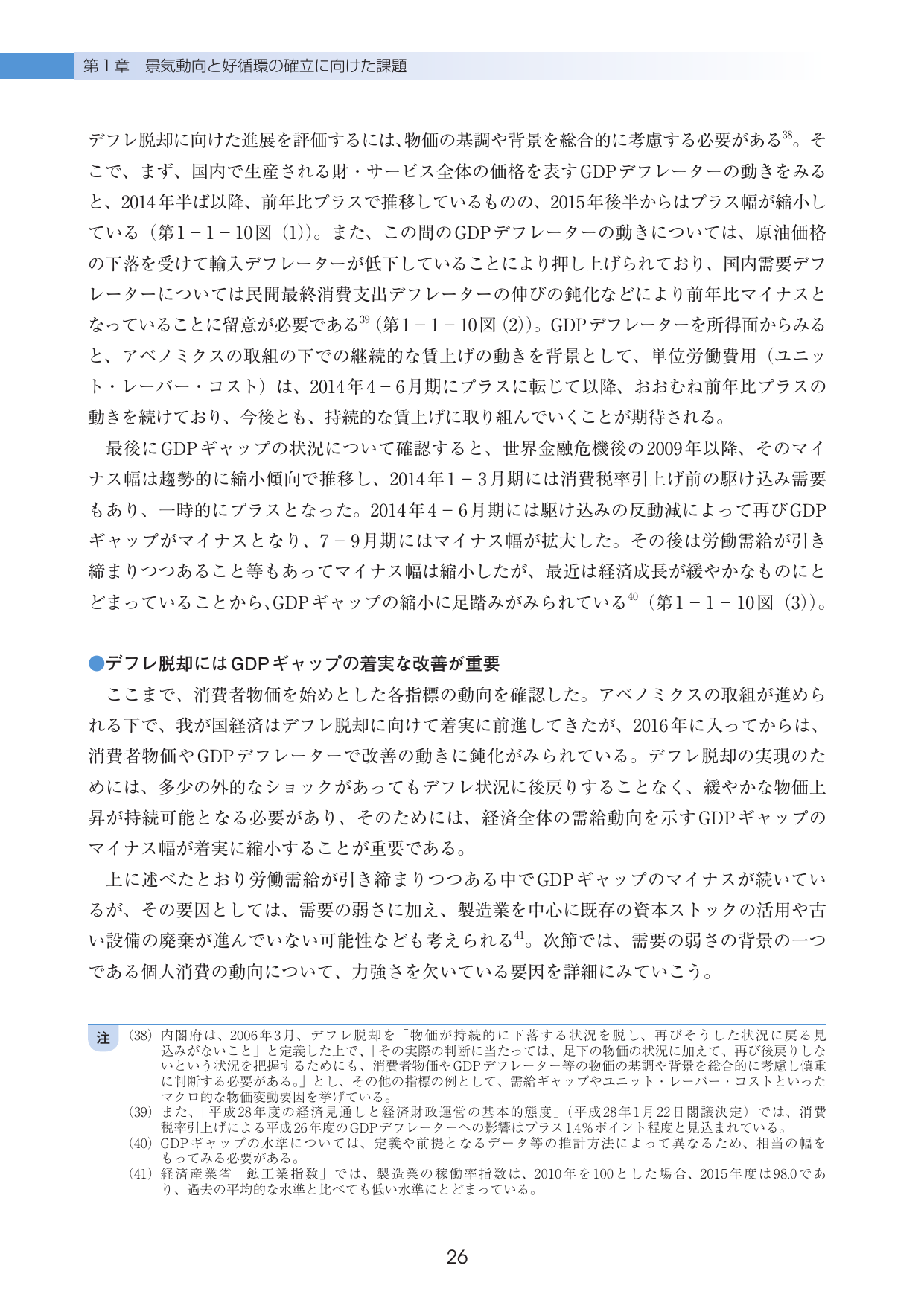 p.28