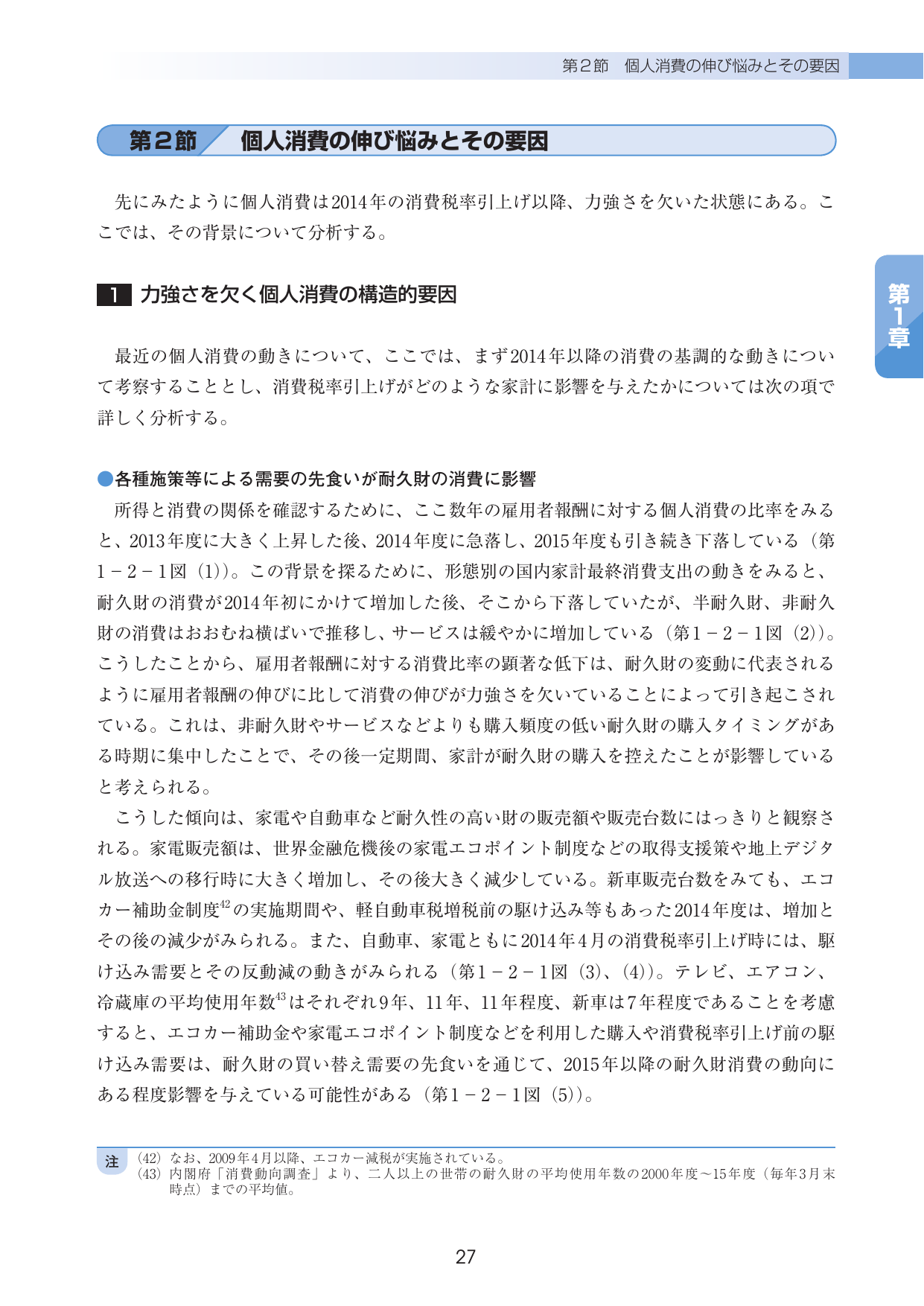 p.29