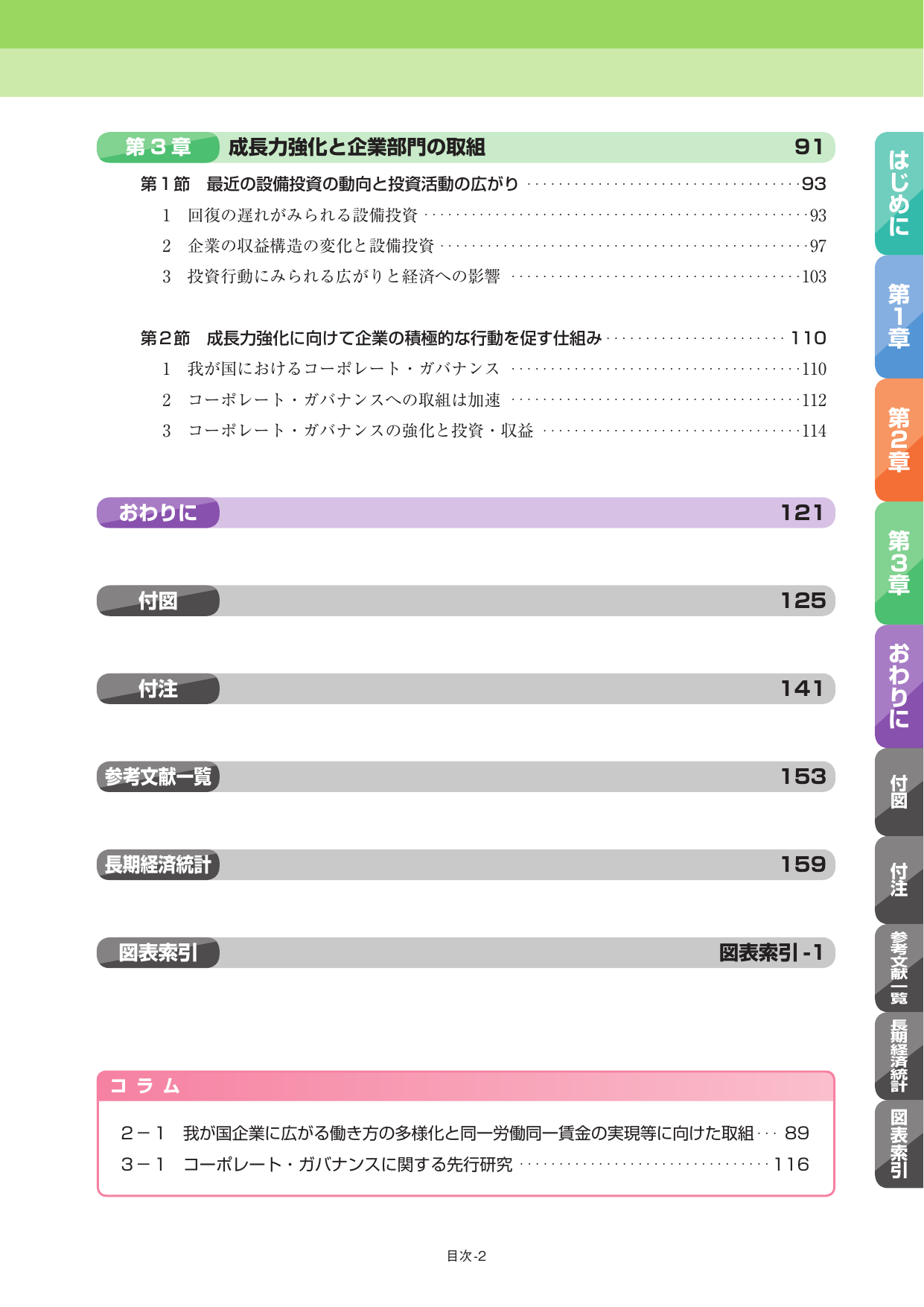 p.4