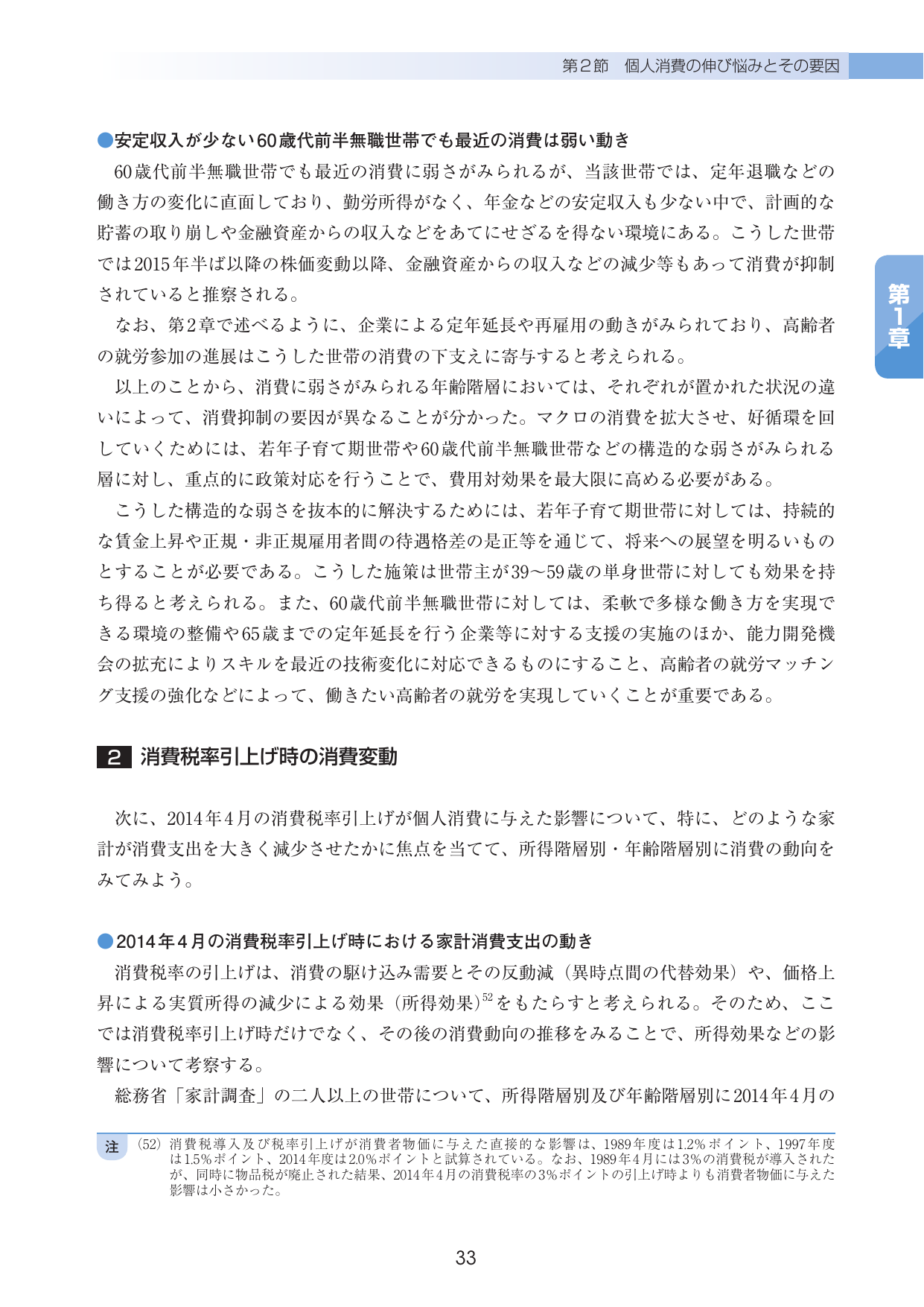 p.35