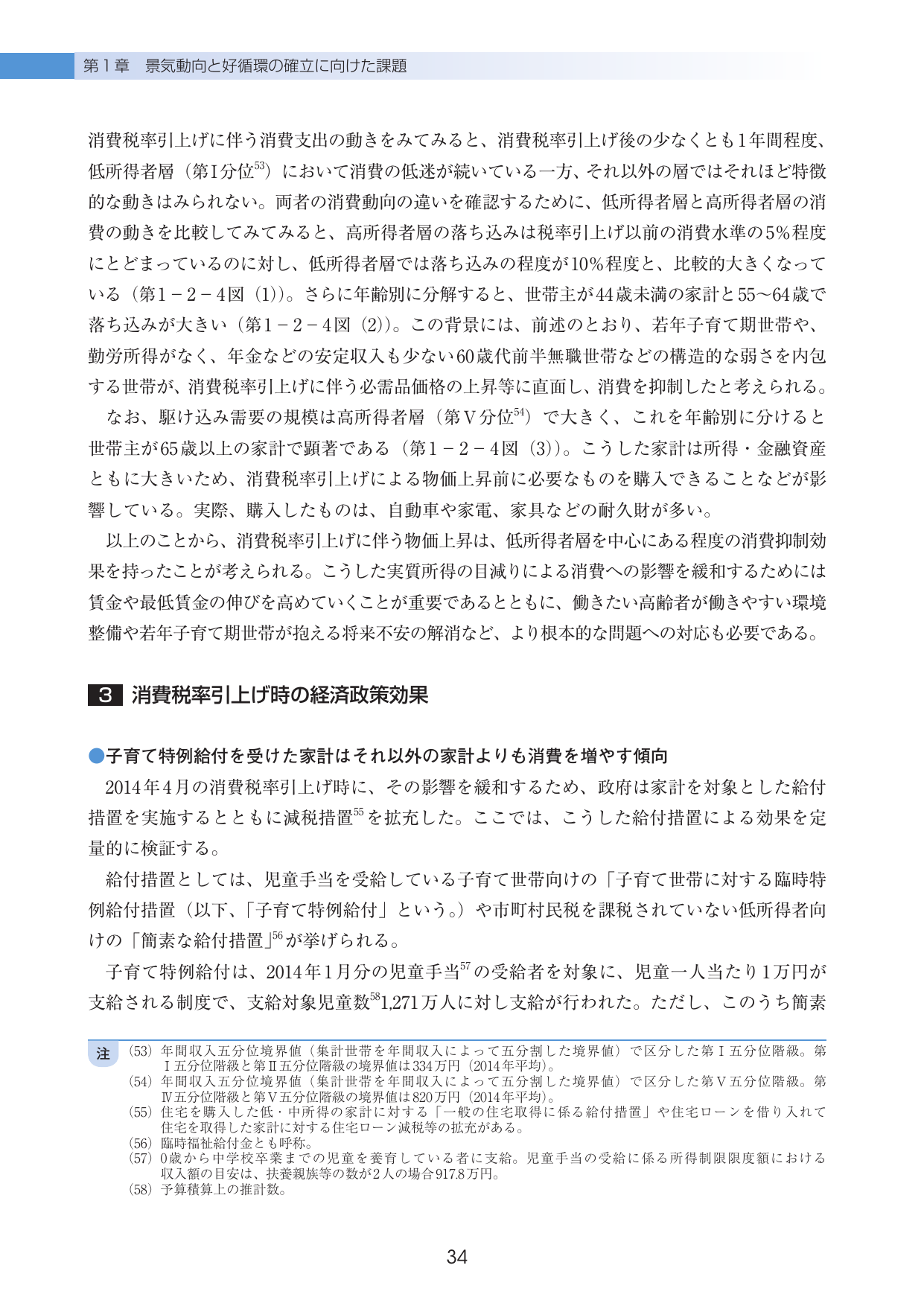 p.36