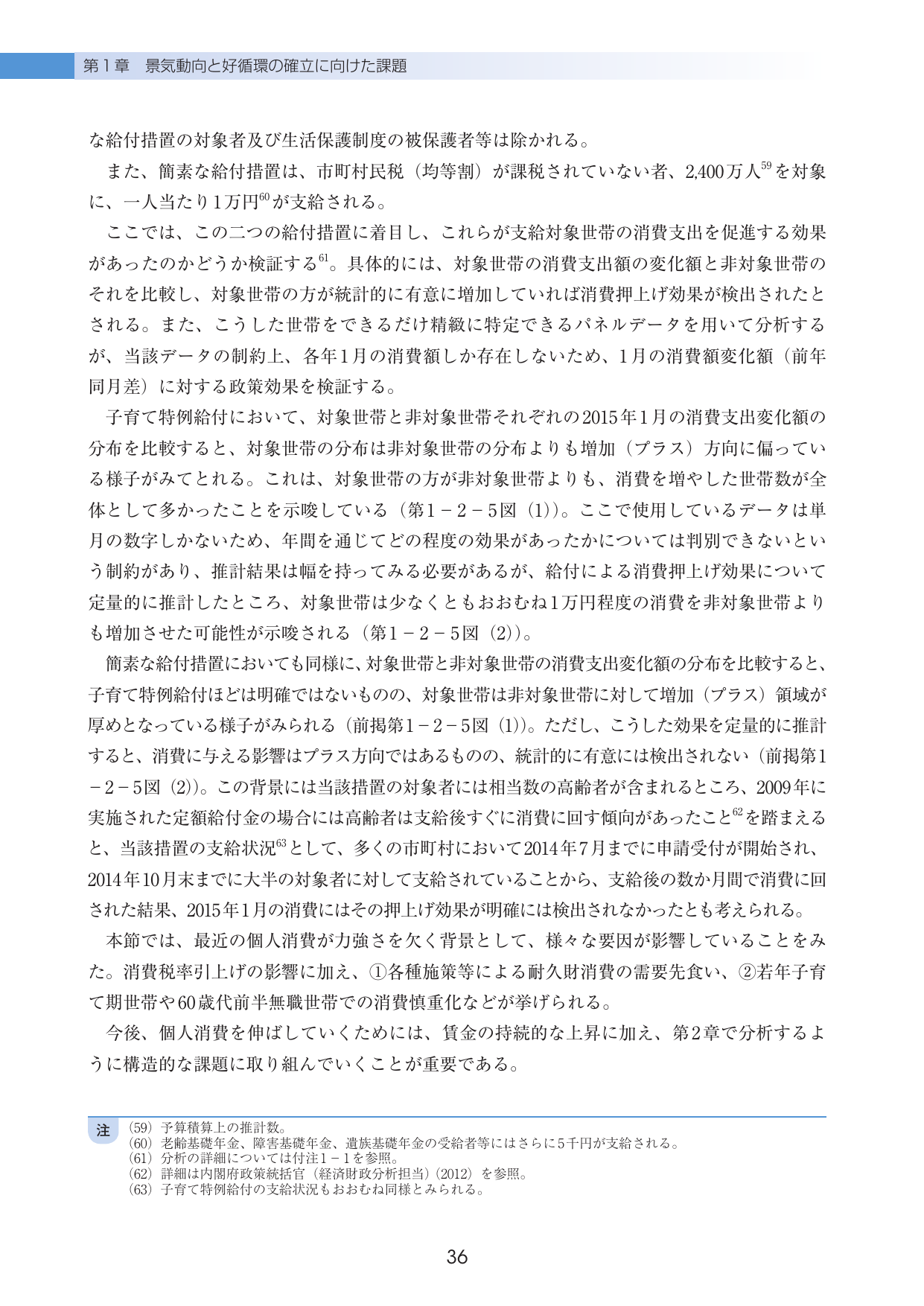 p.38
