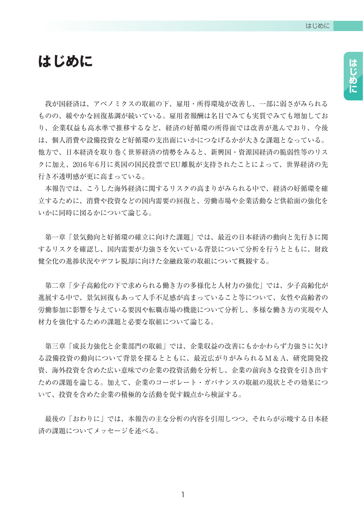 p.5