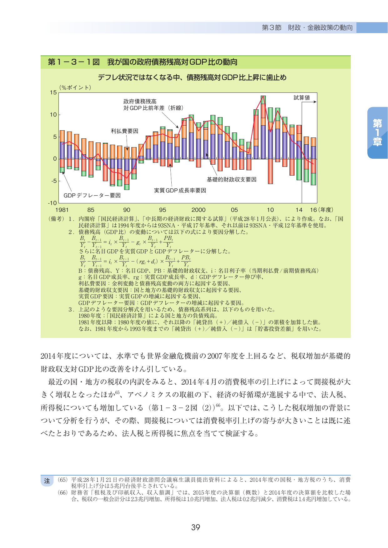 p.41