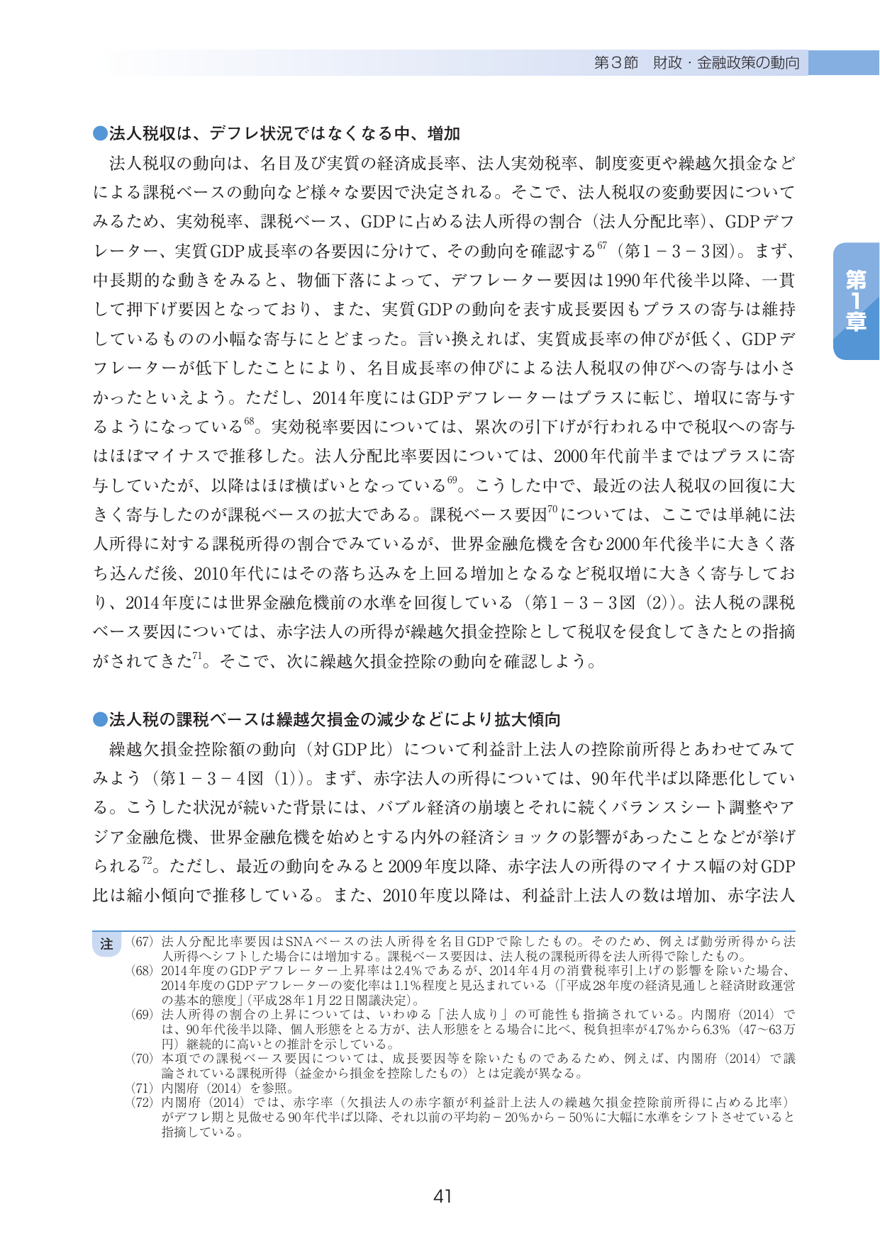 p.43