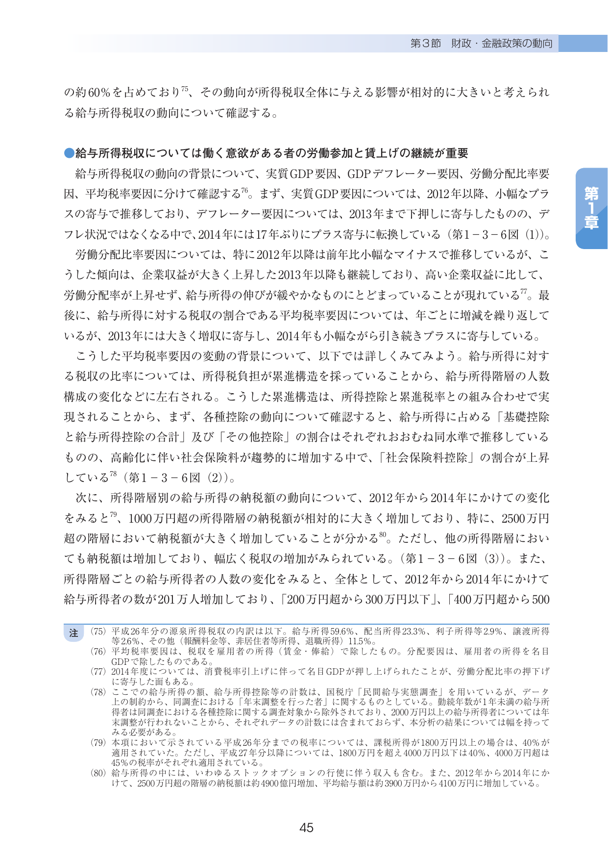 p.47