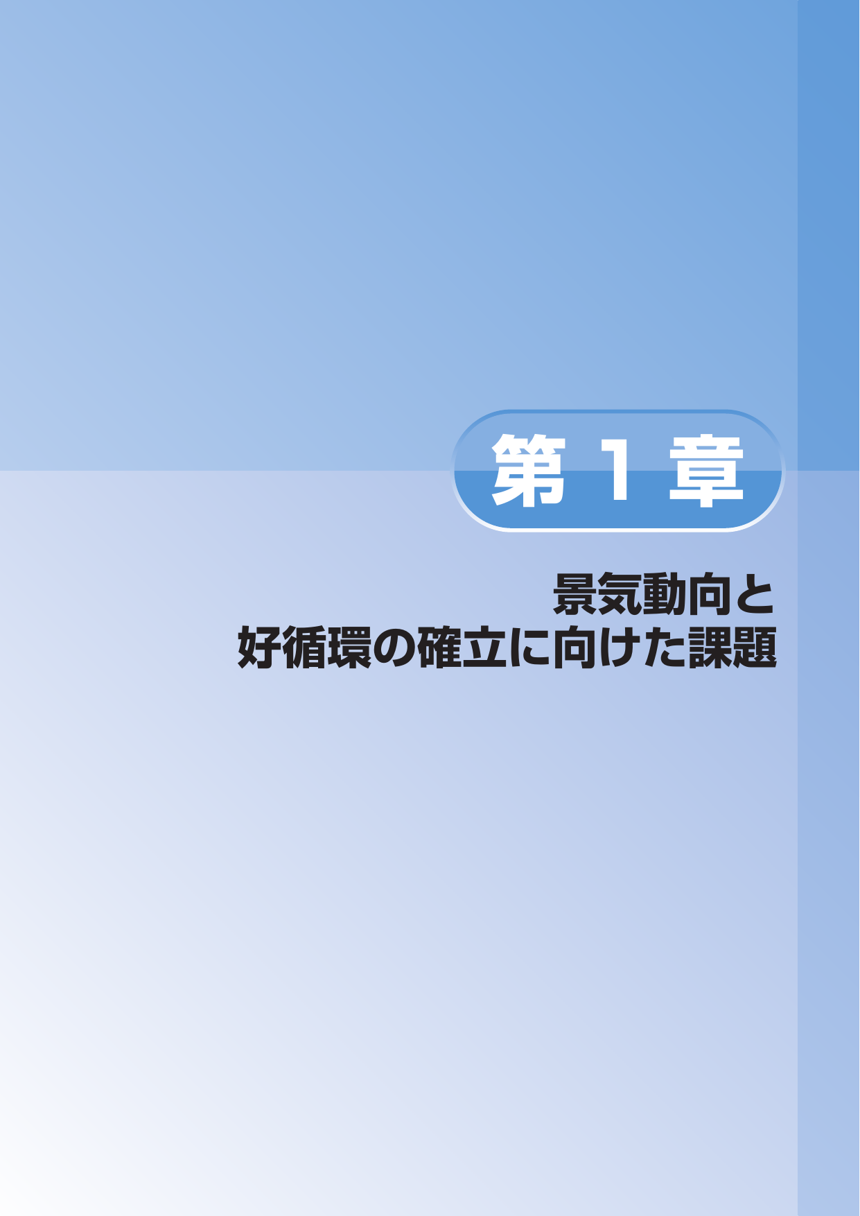 p.6