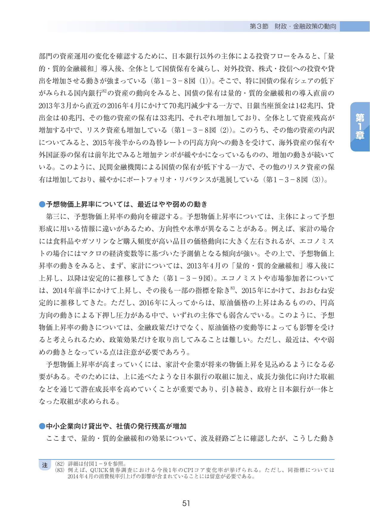 p.53