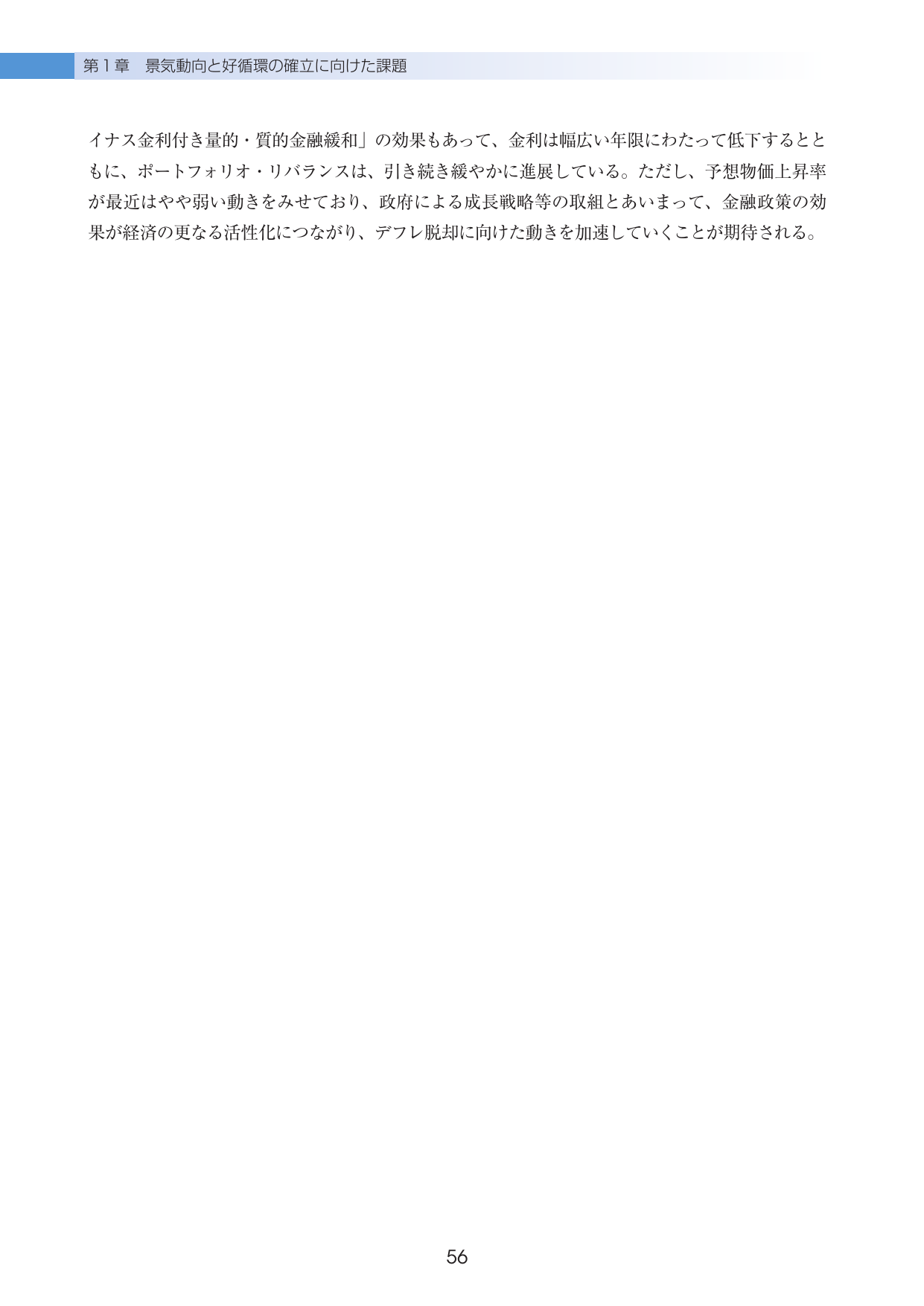 p.58