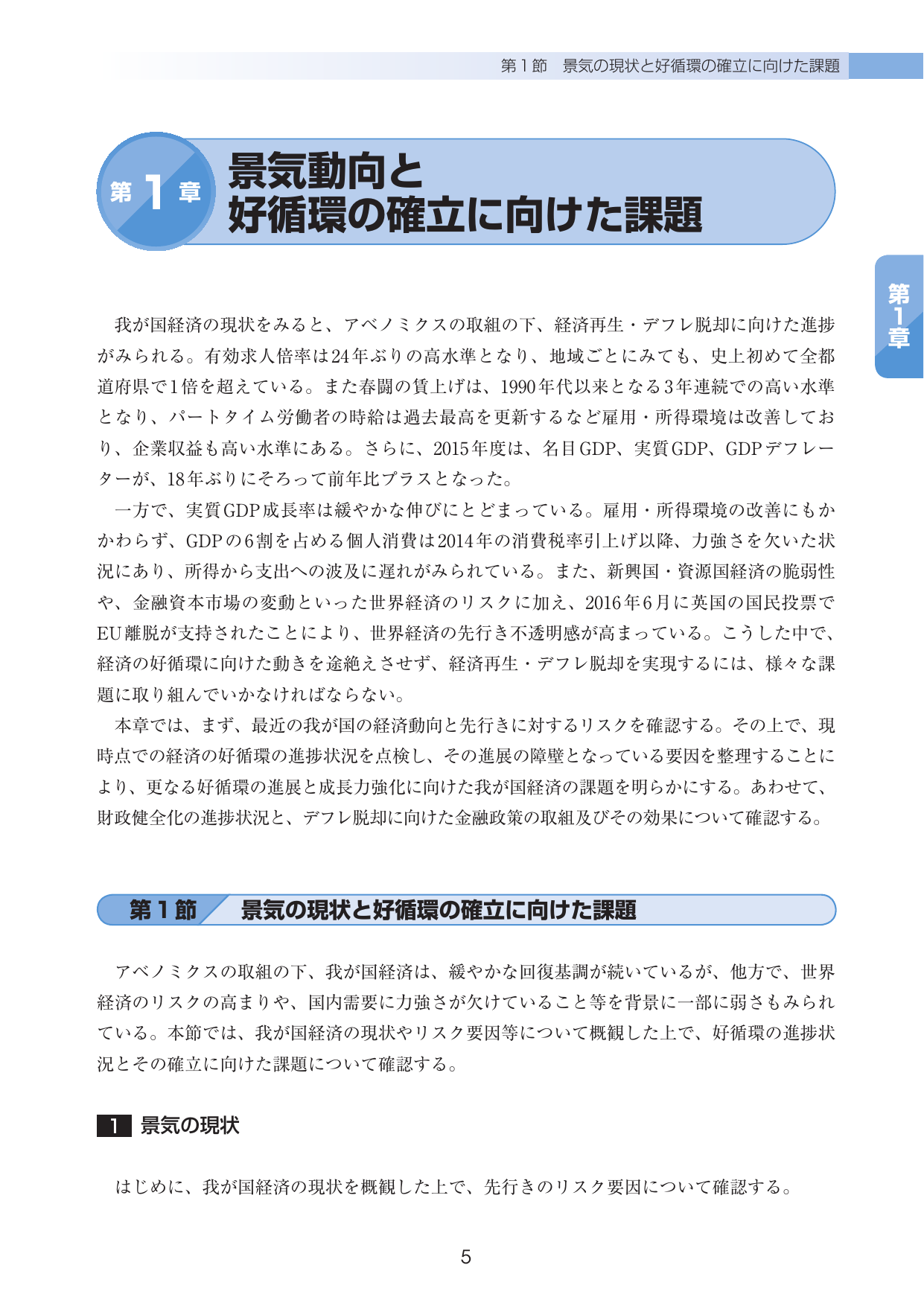 p.7