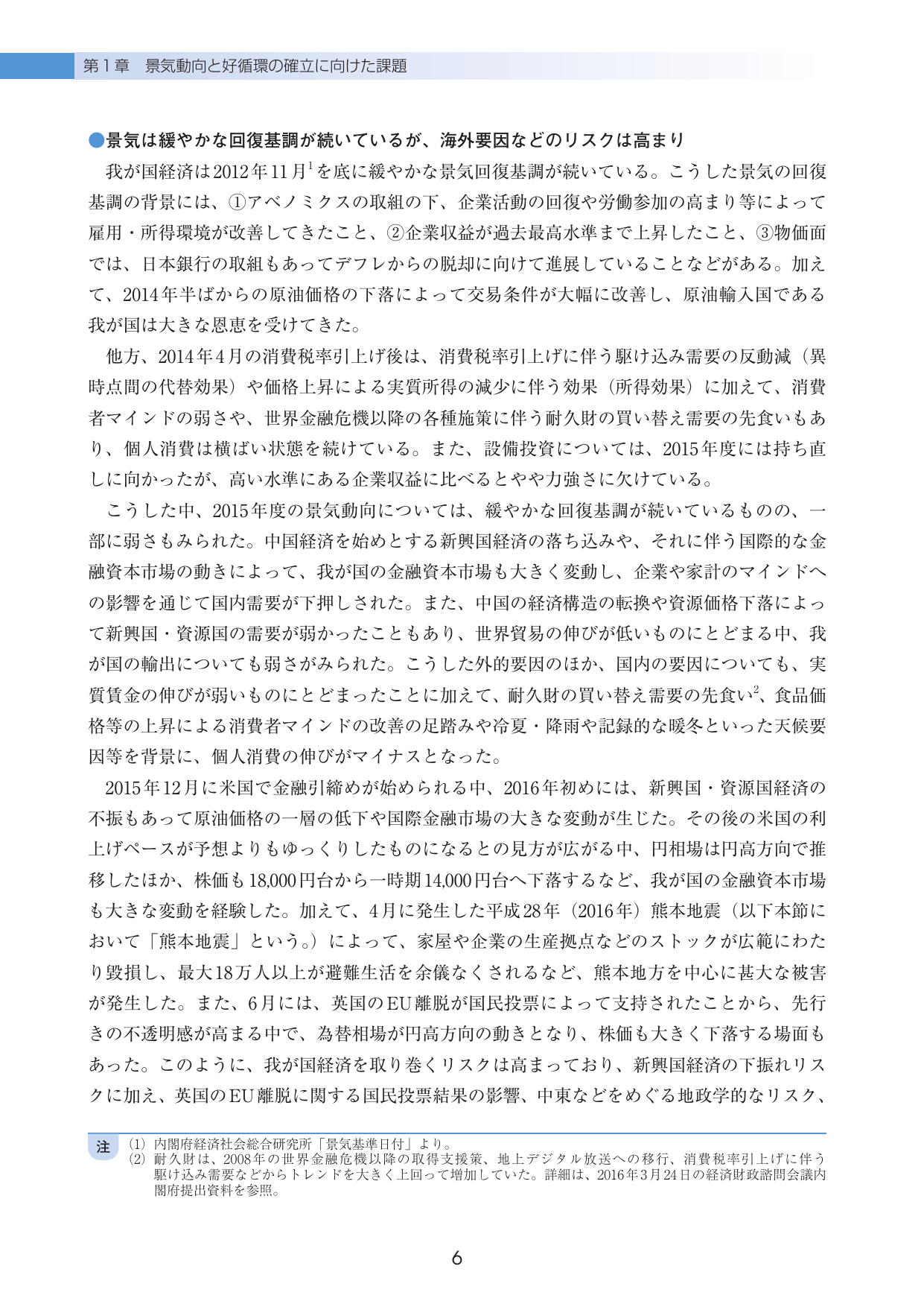 p.8