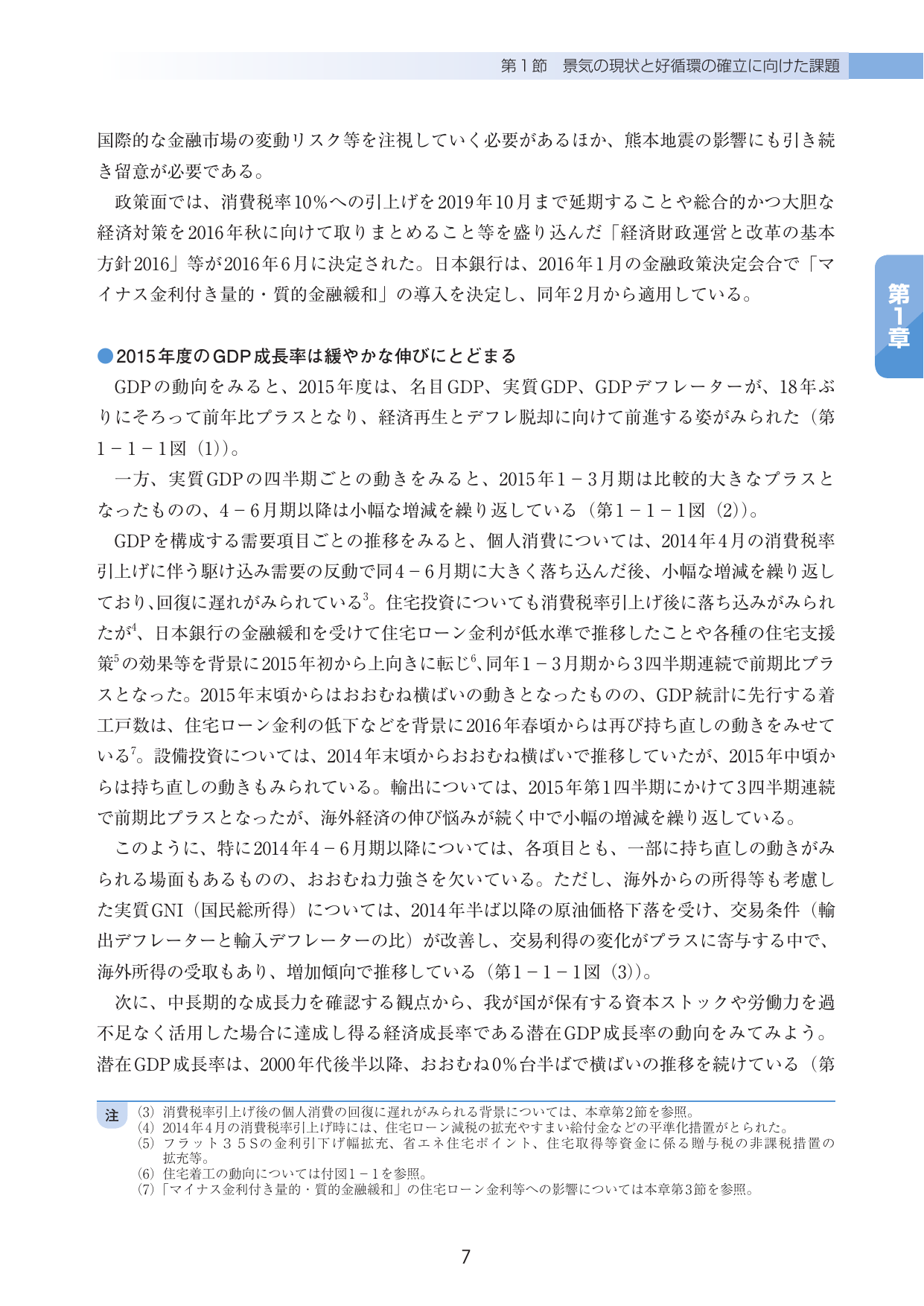 p.9
