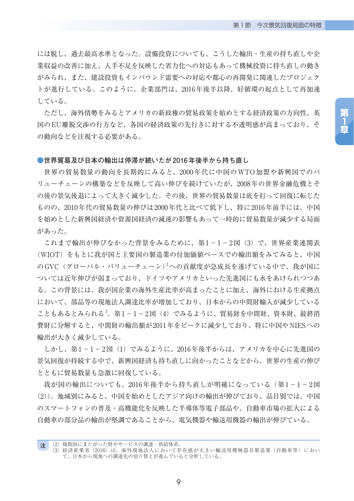 p.12