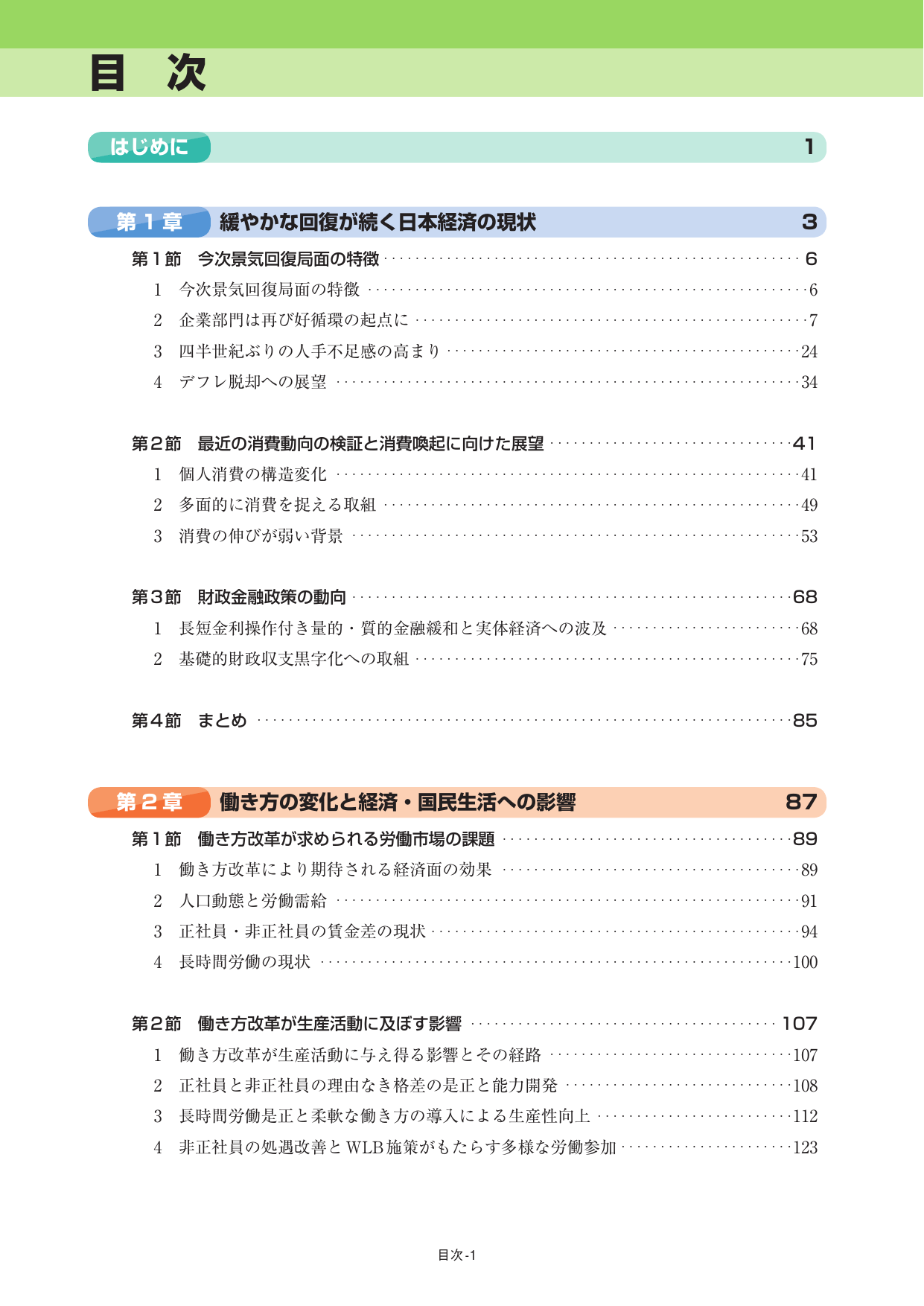 p.3