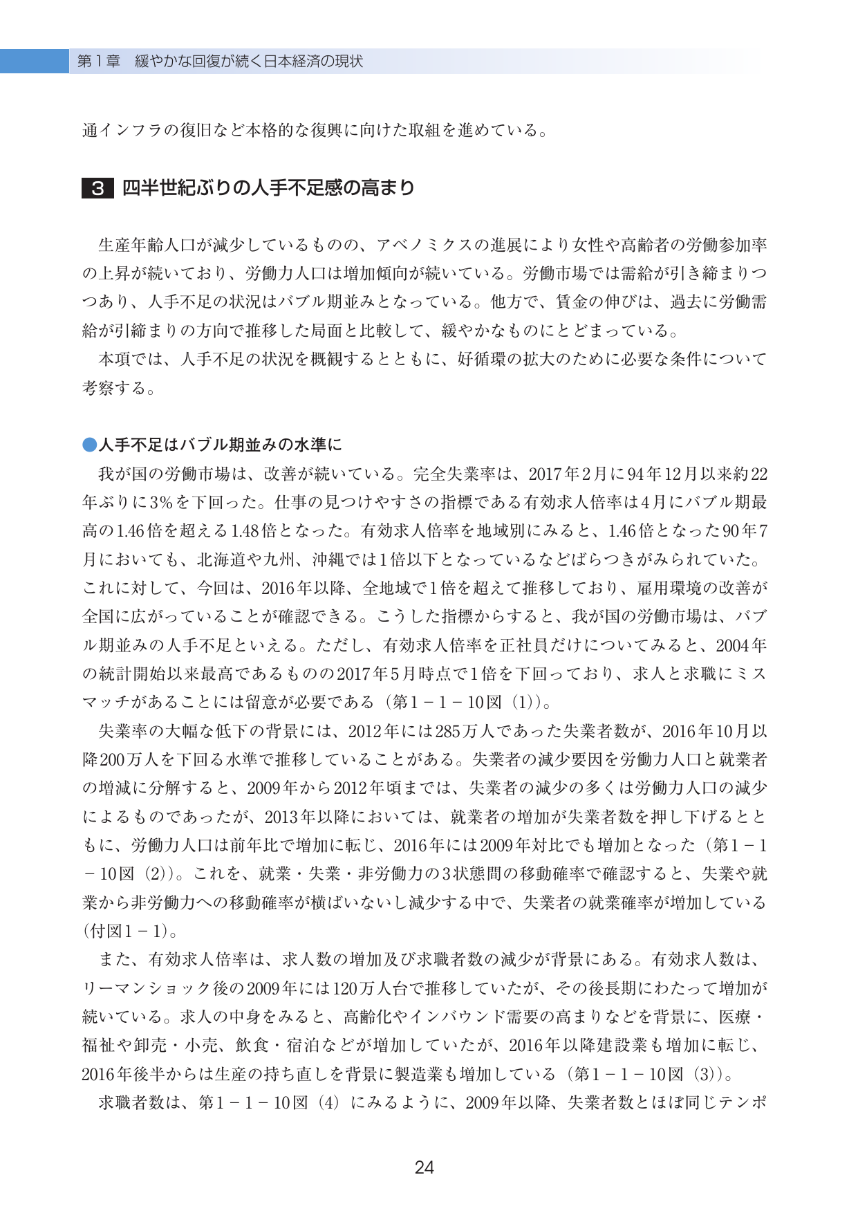 p.27