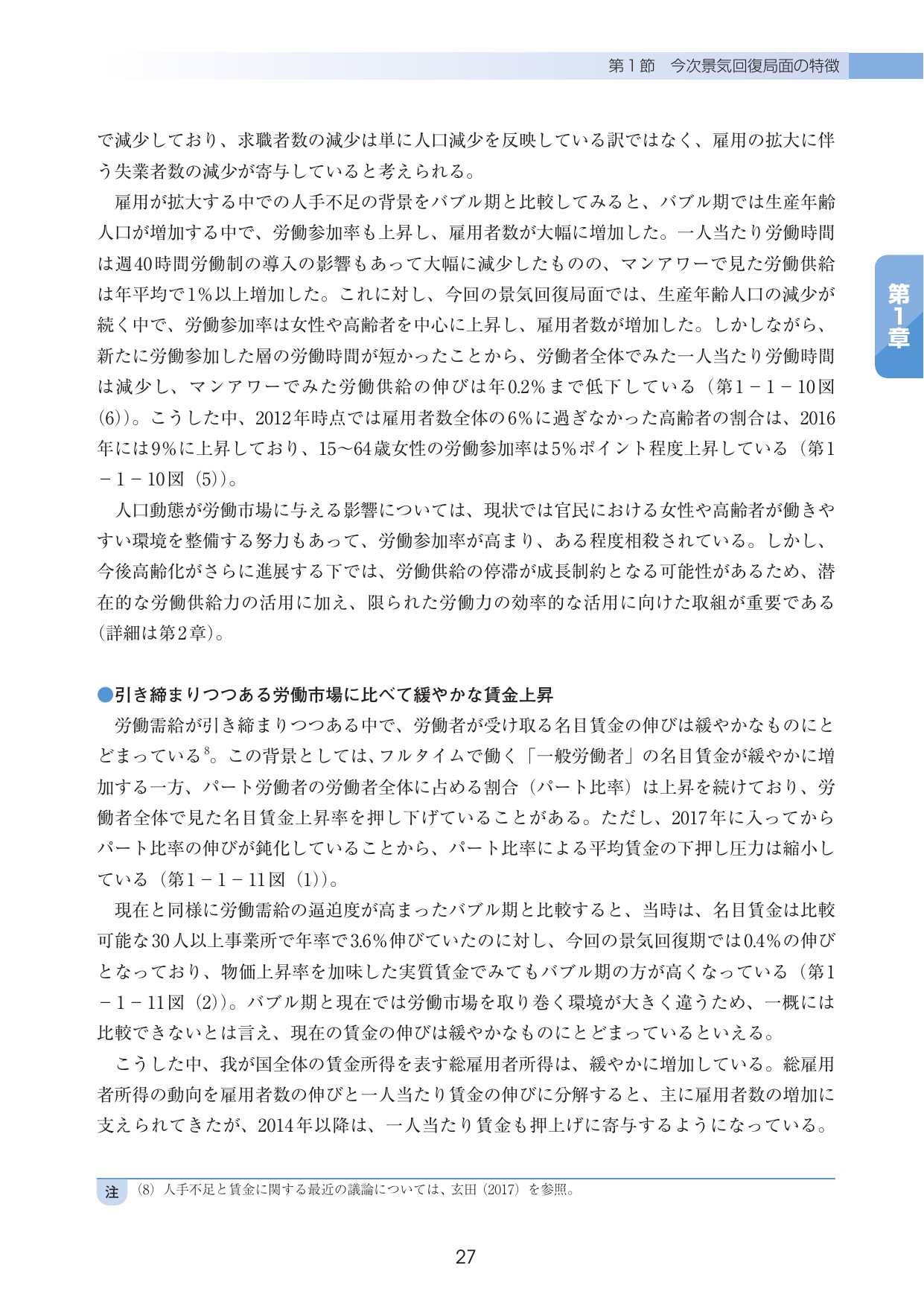 p.30