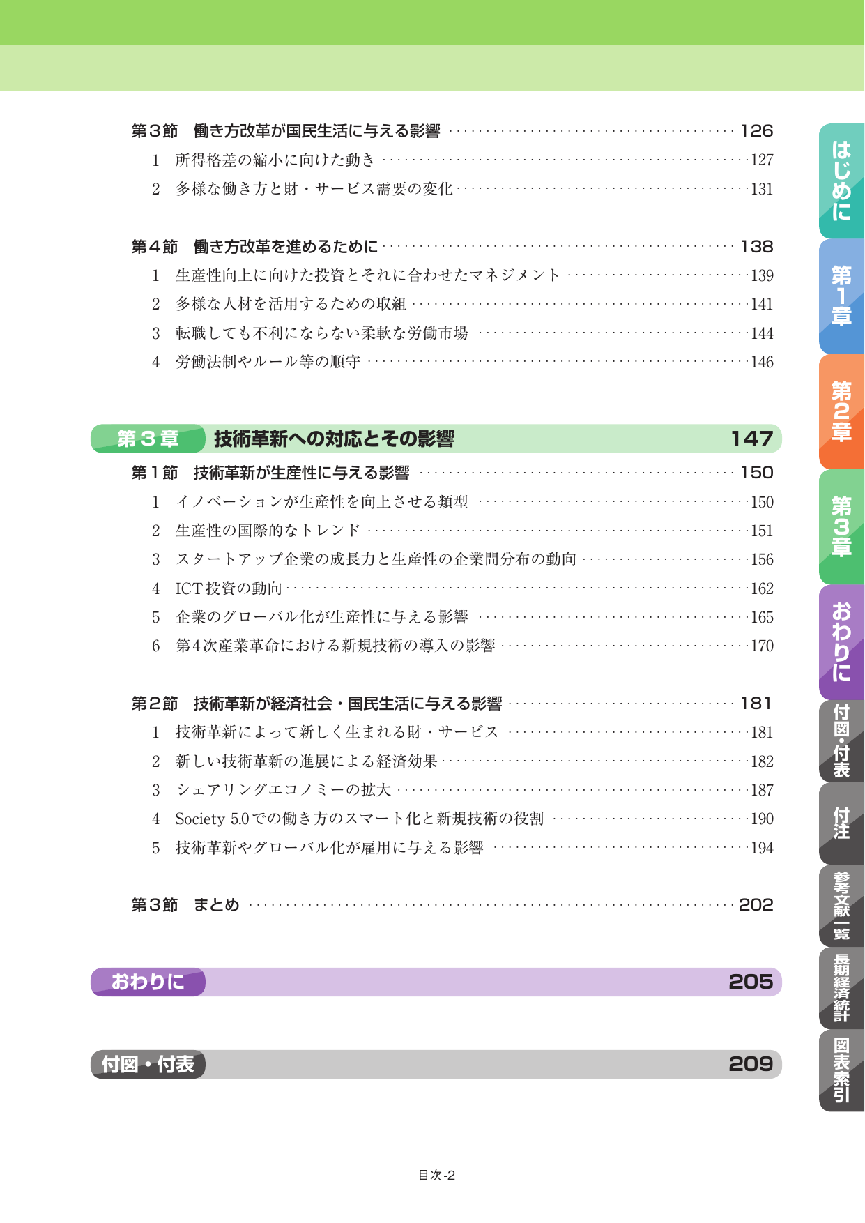 p.4