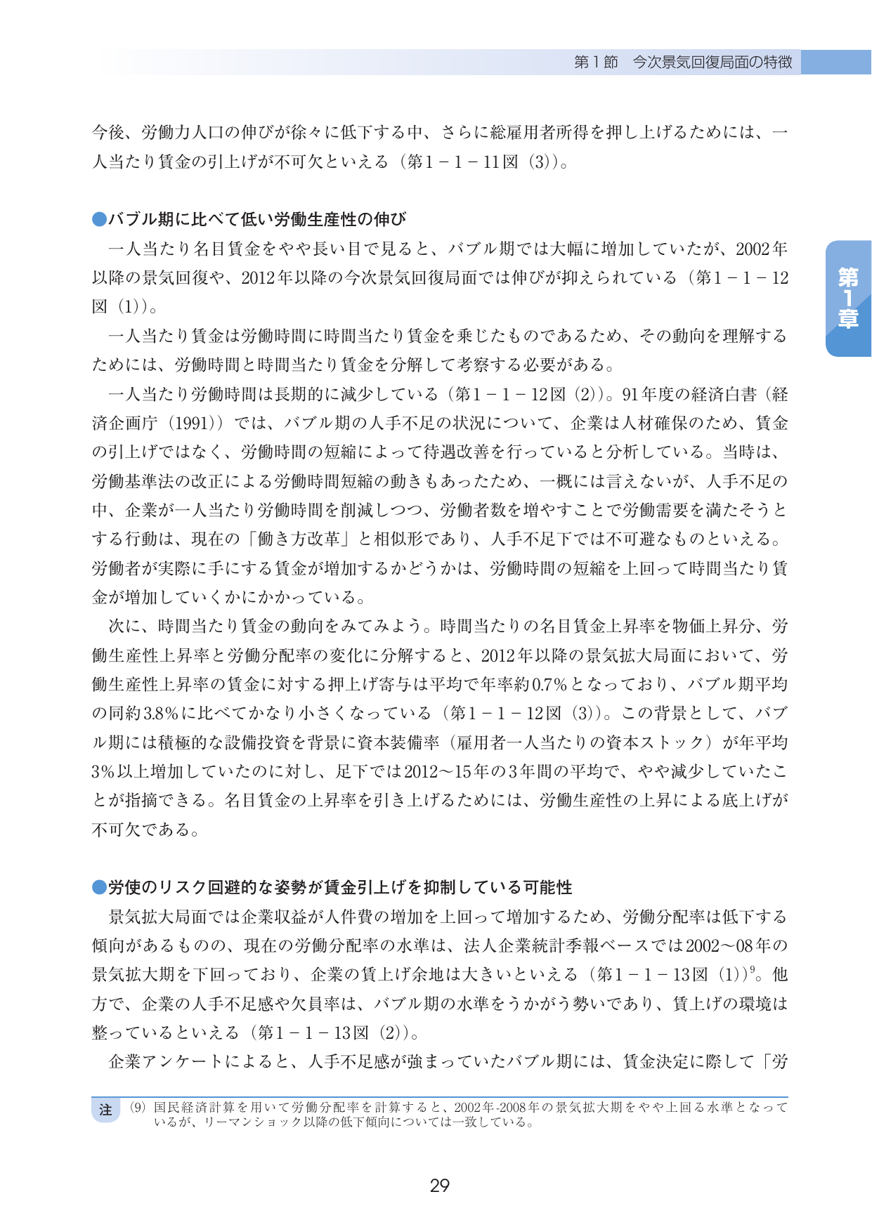 p.32