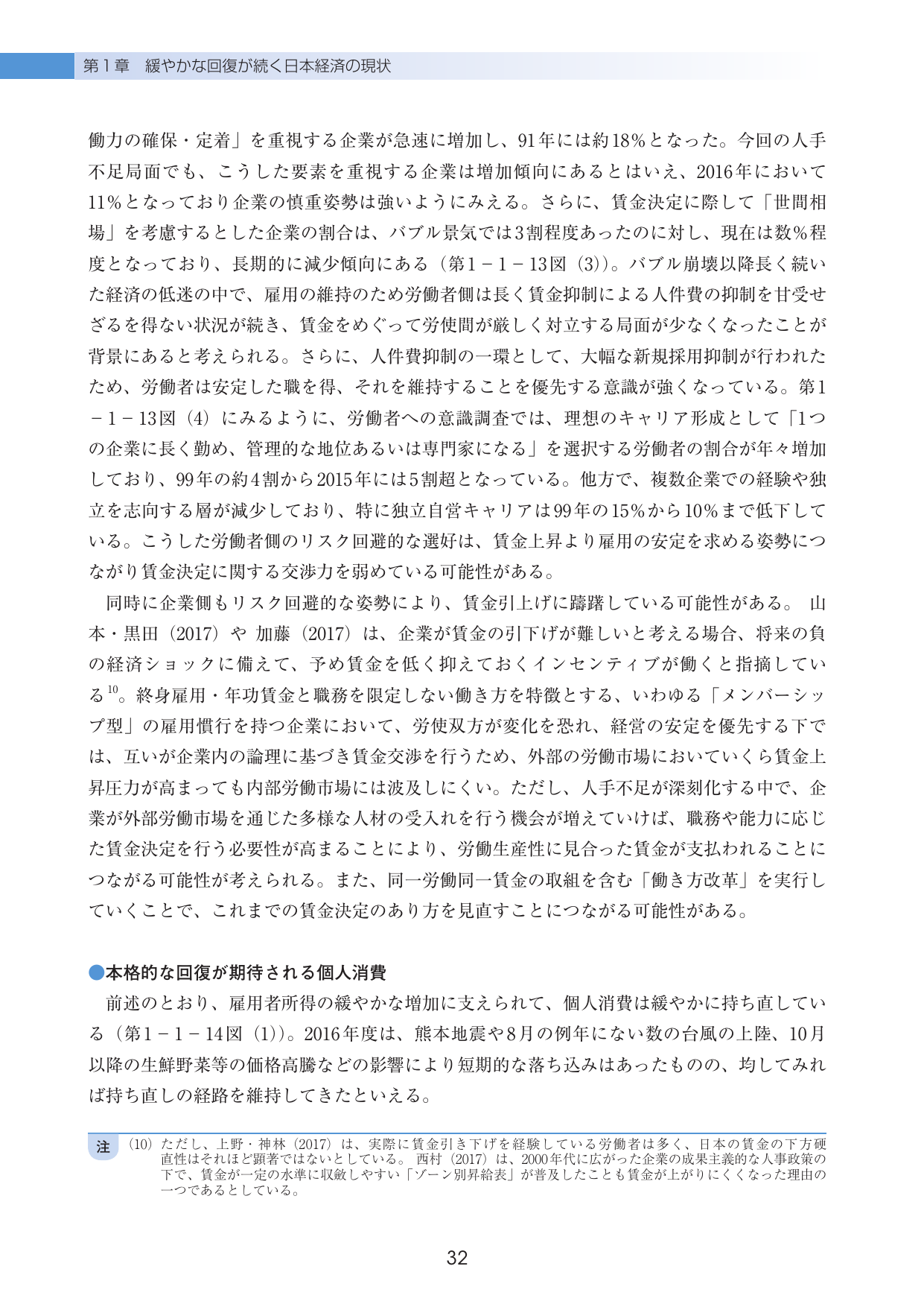 p.35