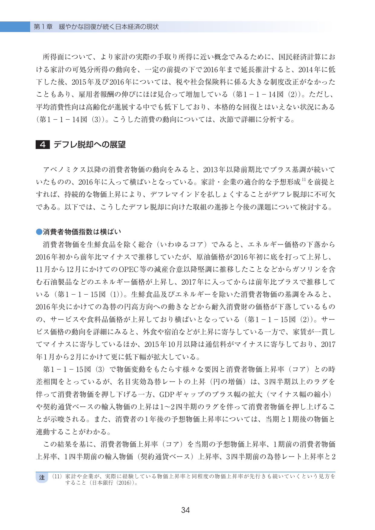 p.37