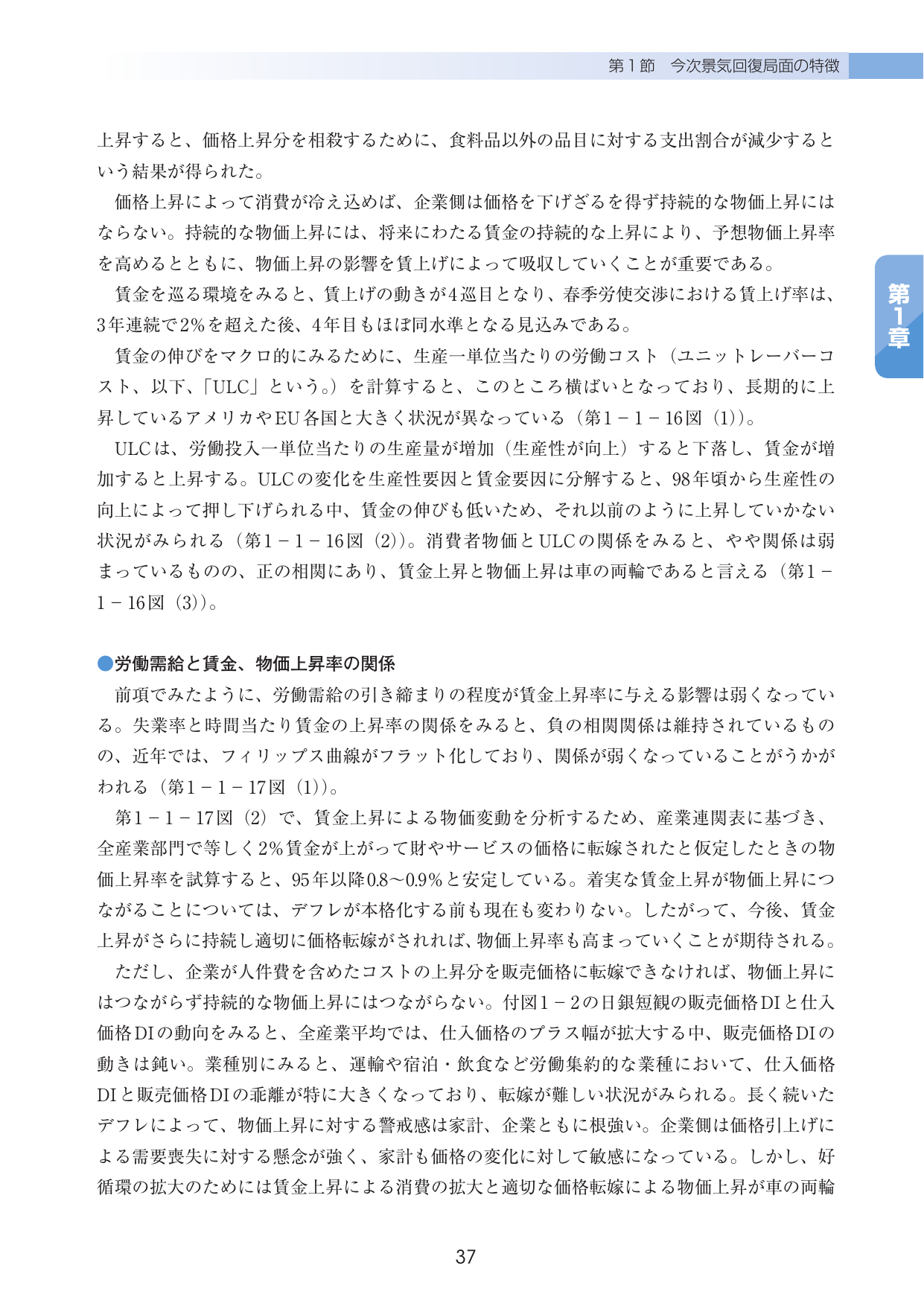 p.40