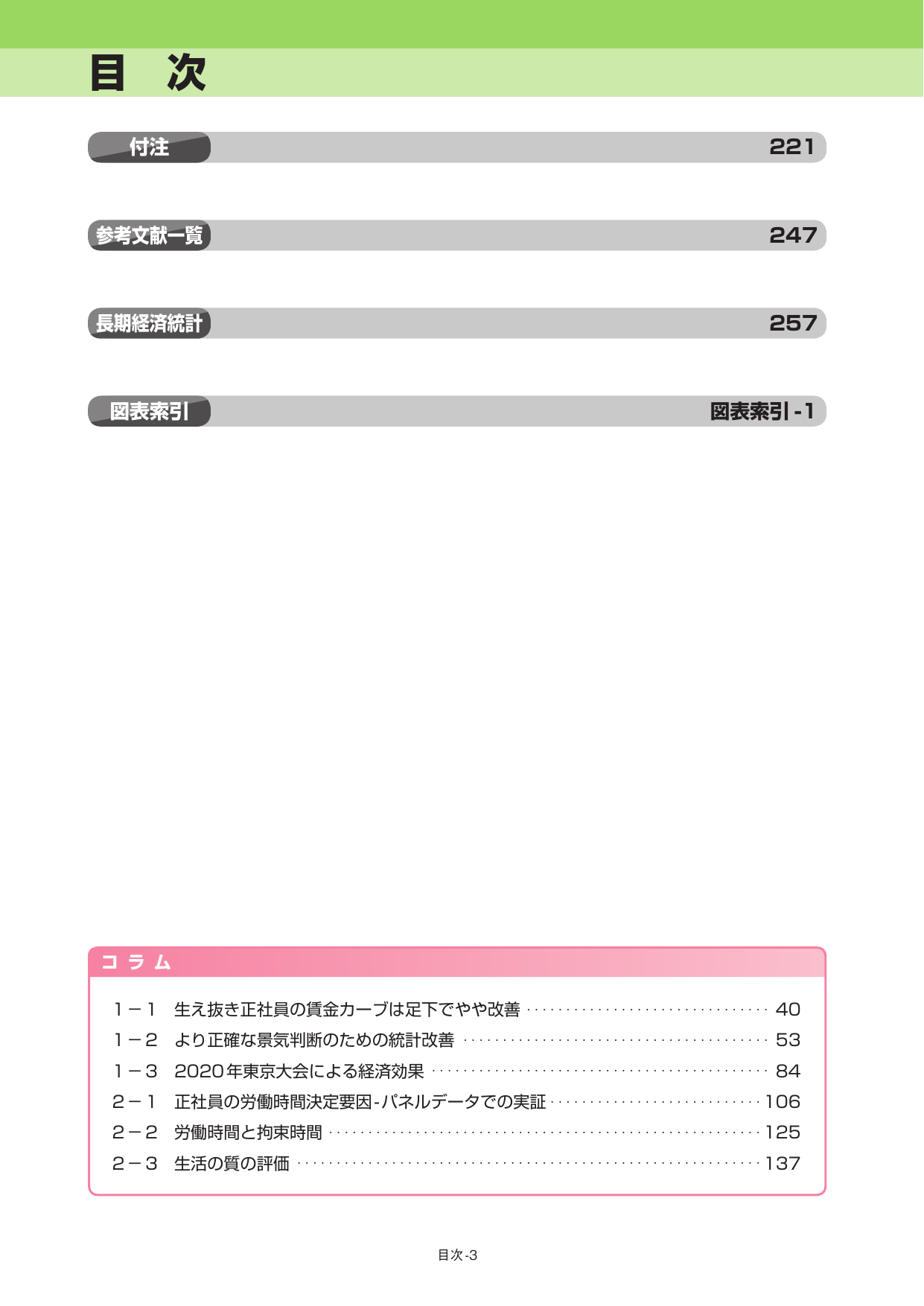 p.5