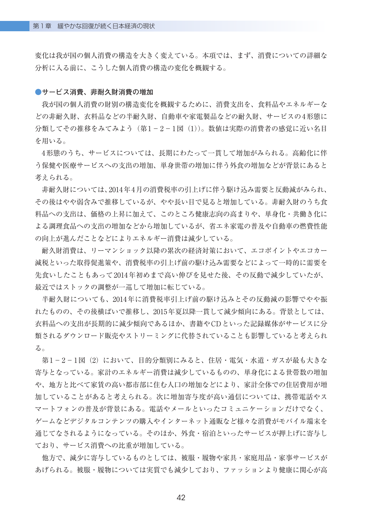 p.45