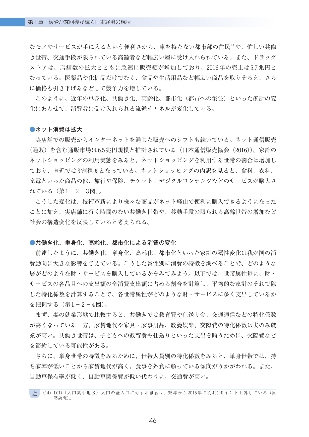 p.49
