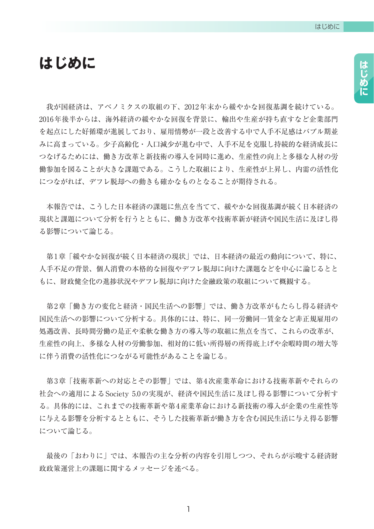 p.6