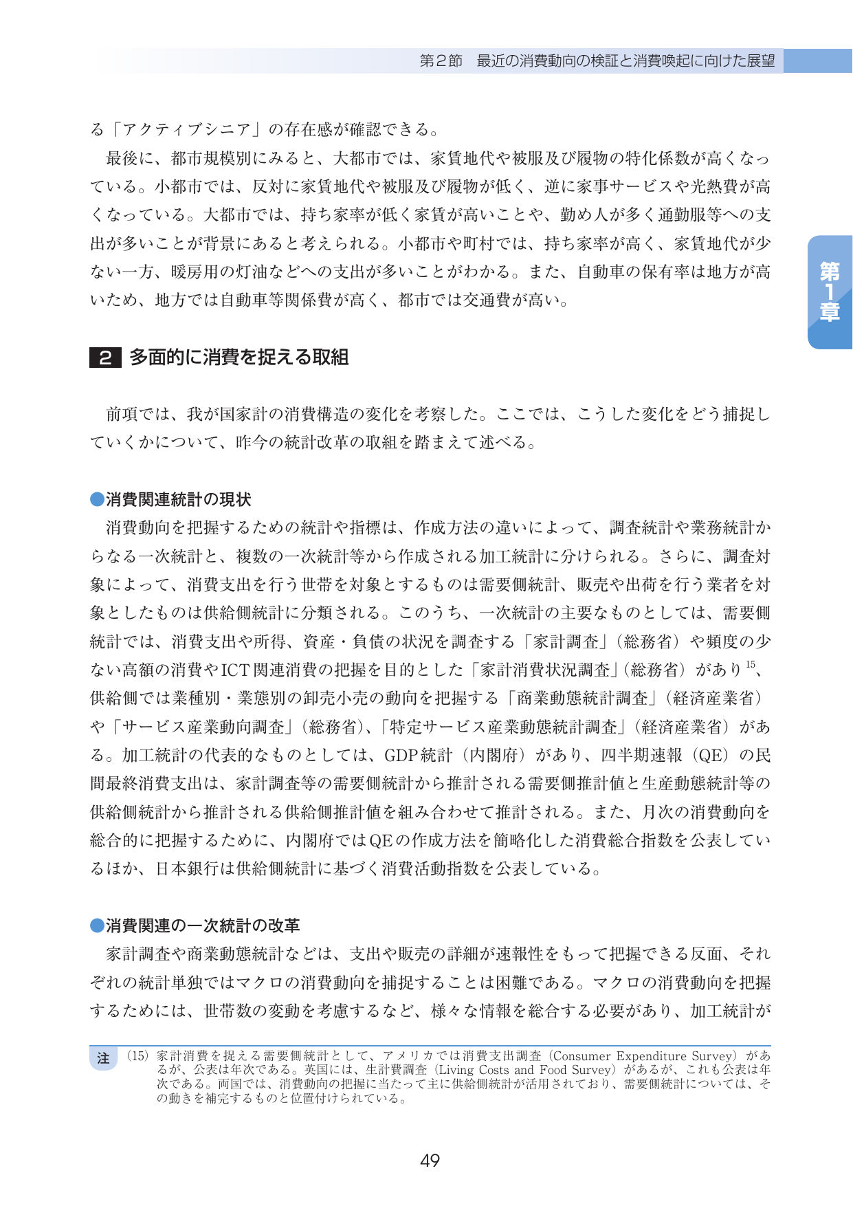 p.52