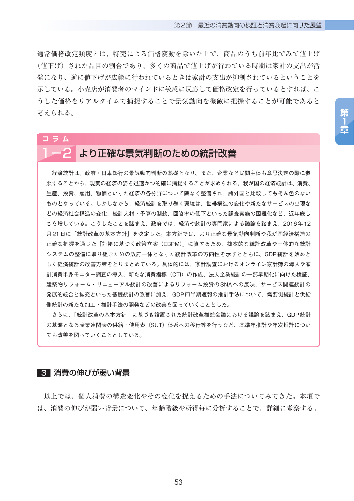 p.56