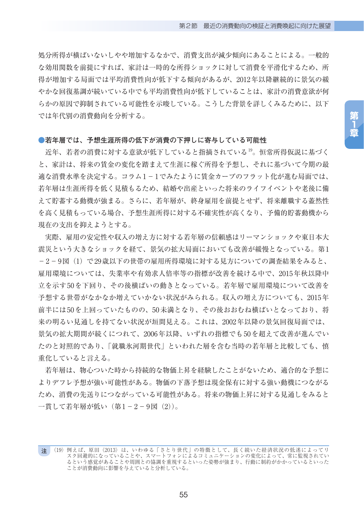 p.58