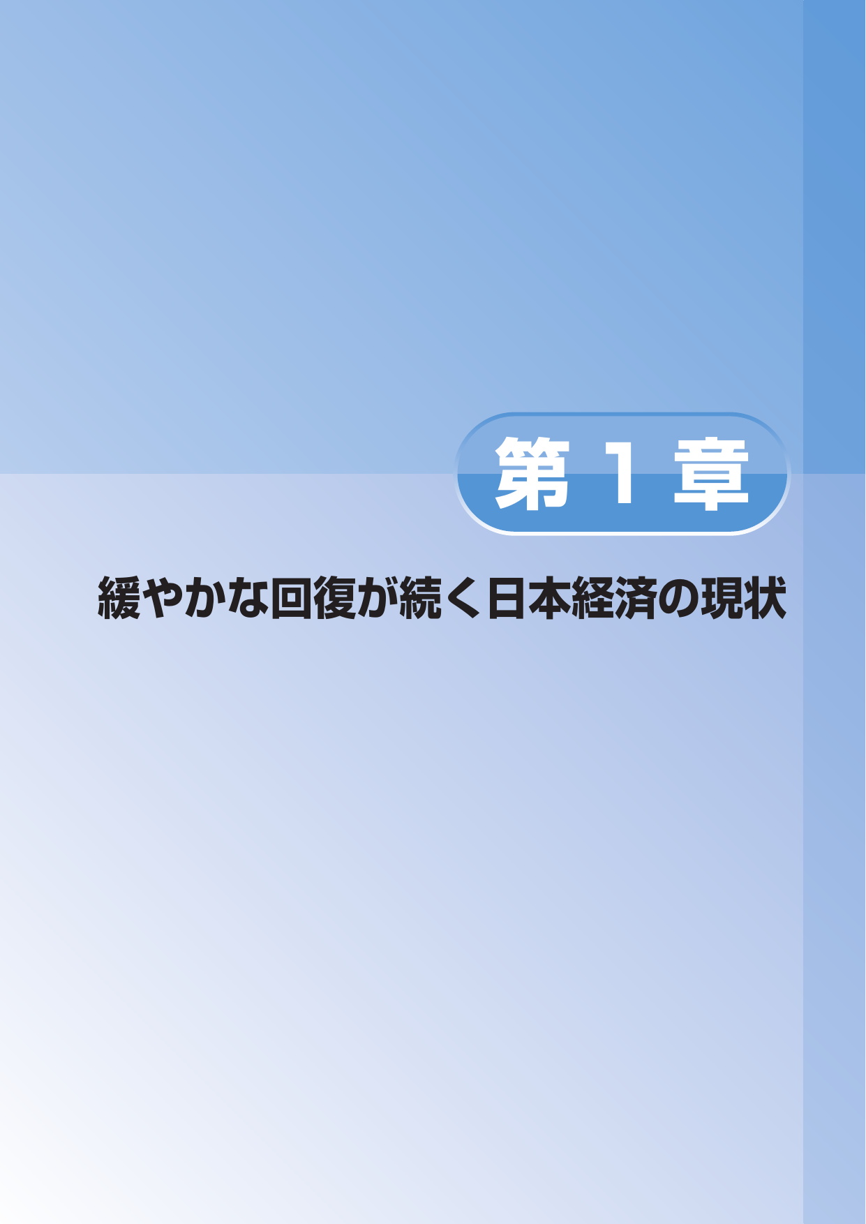 p.7