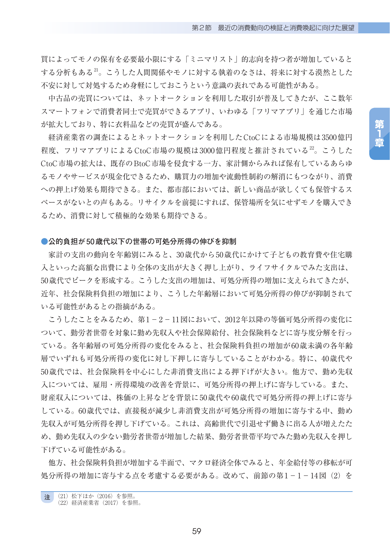 p.62