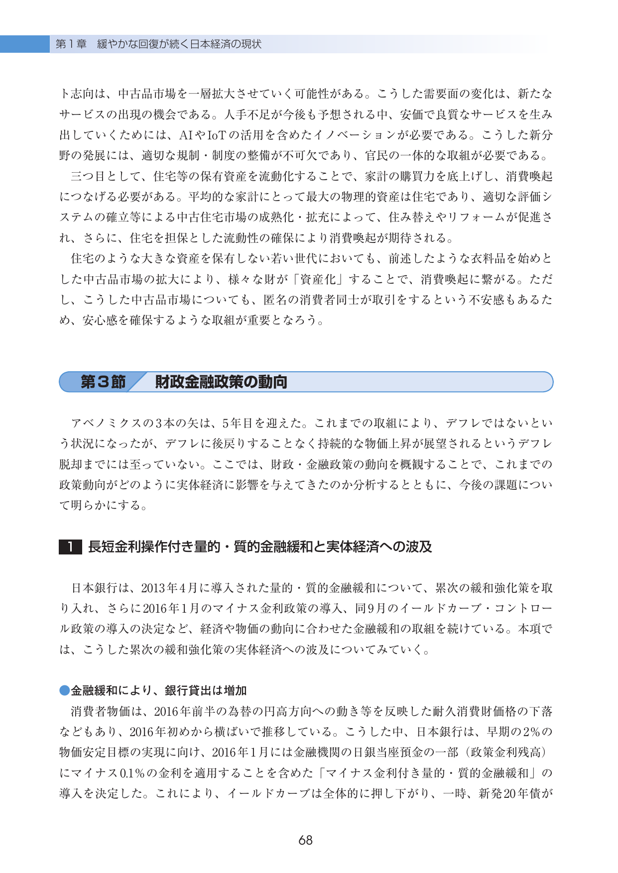 p.71
