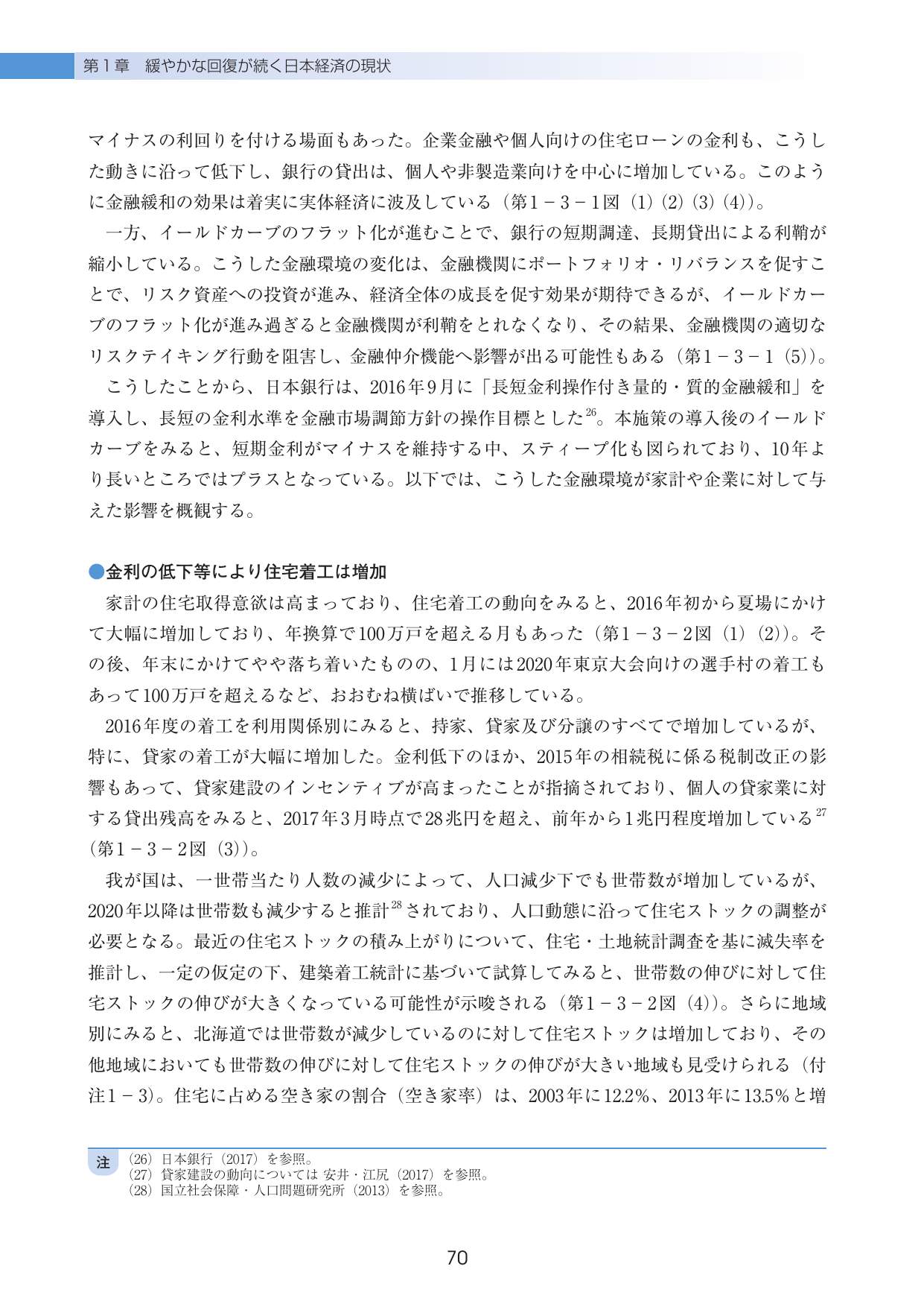 p.73