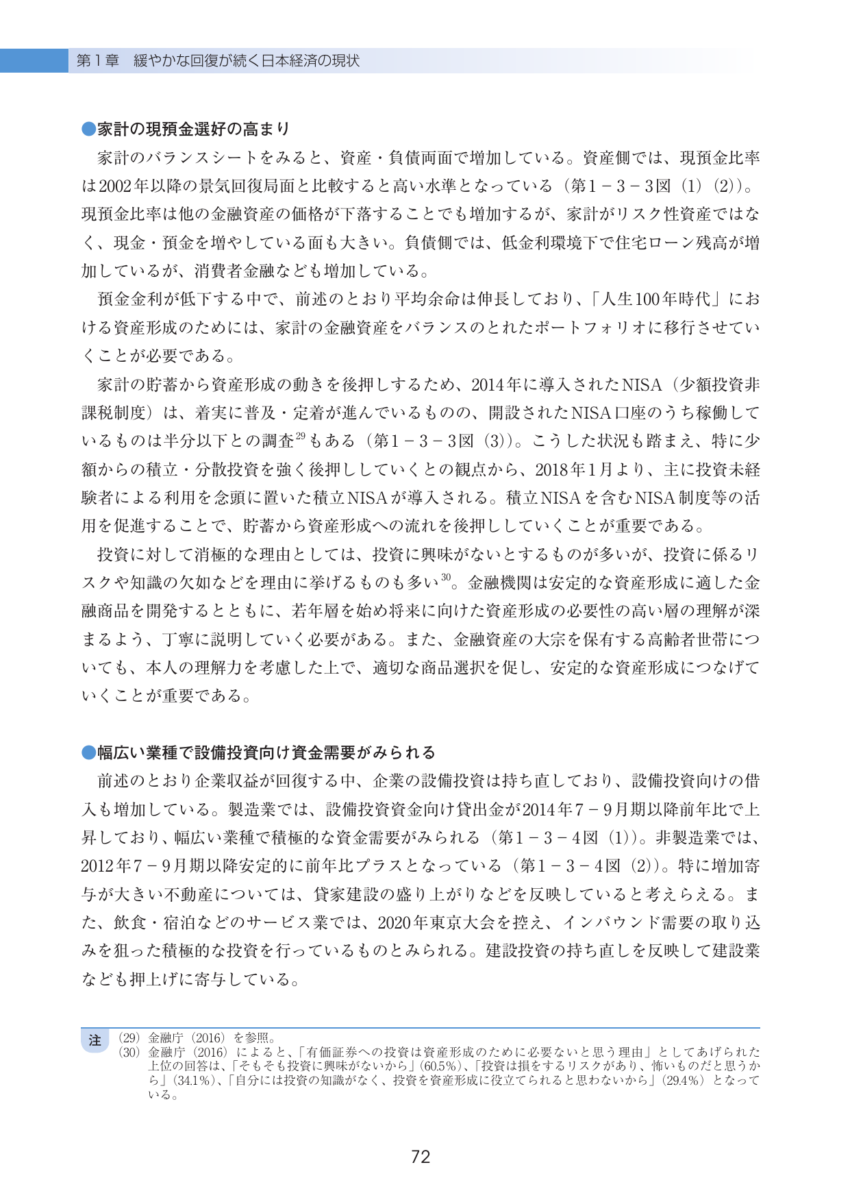 p.75