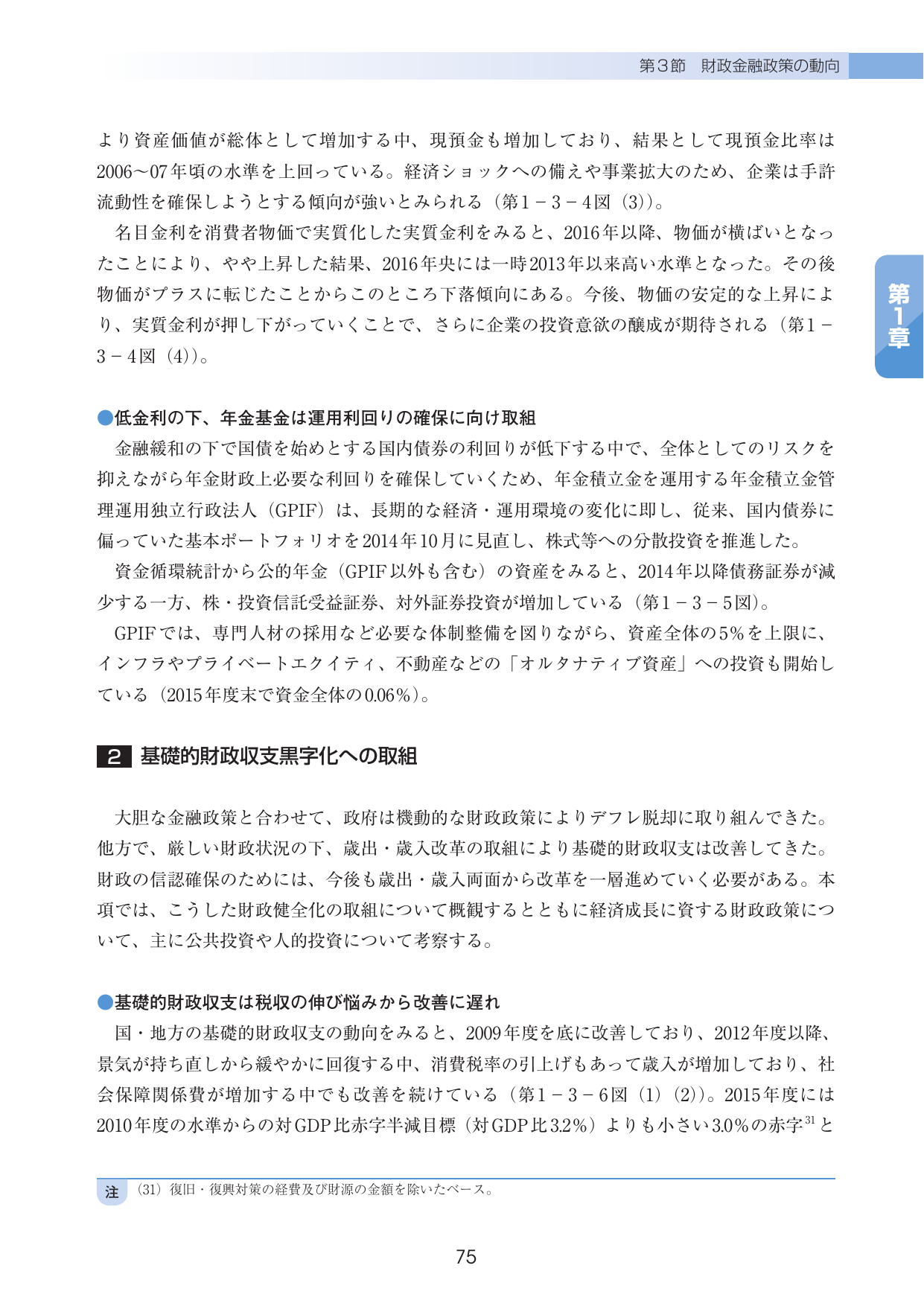 p.78