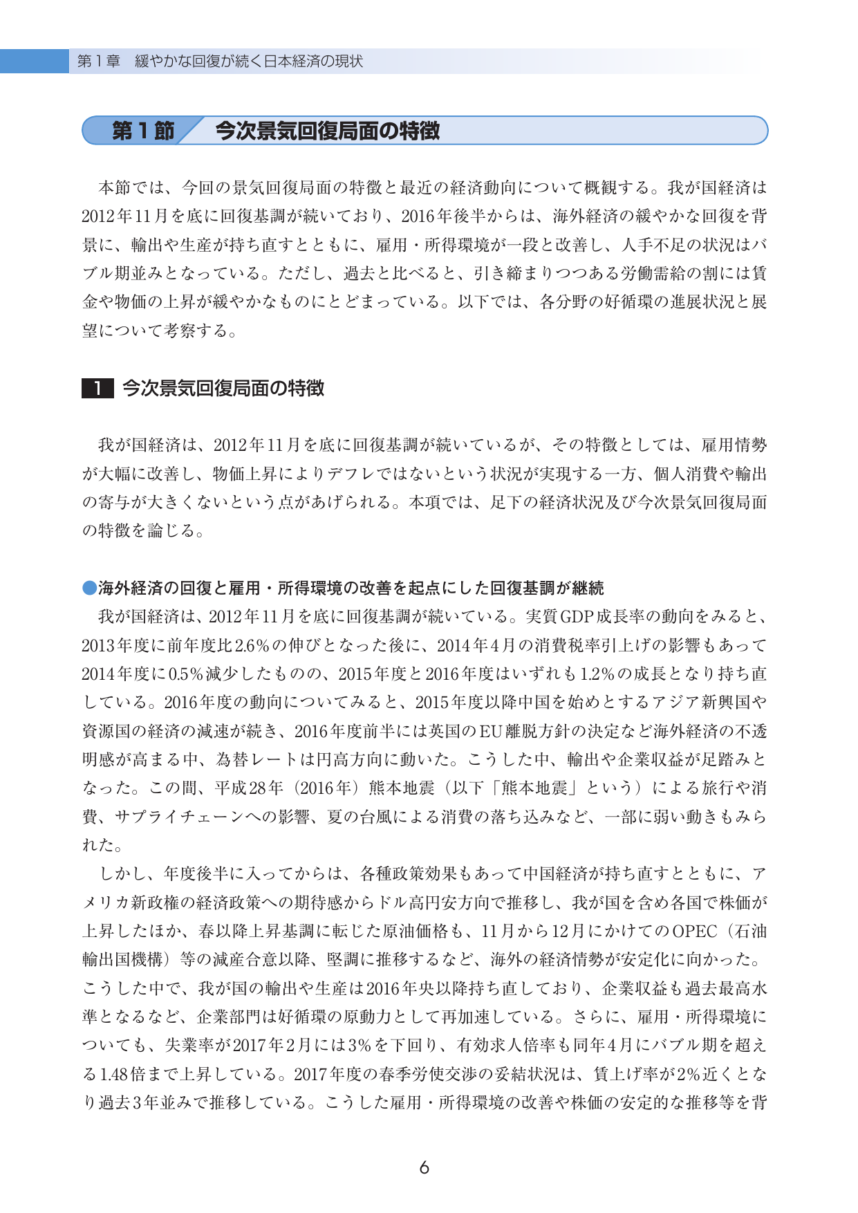 p.9