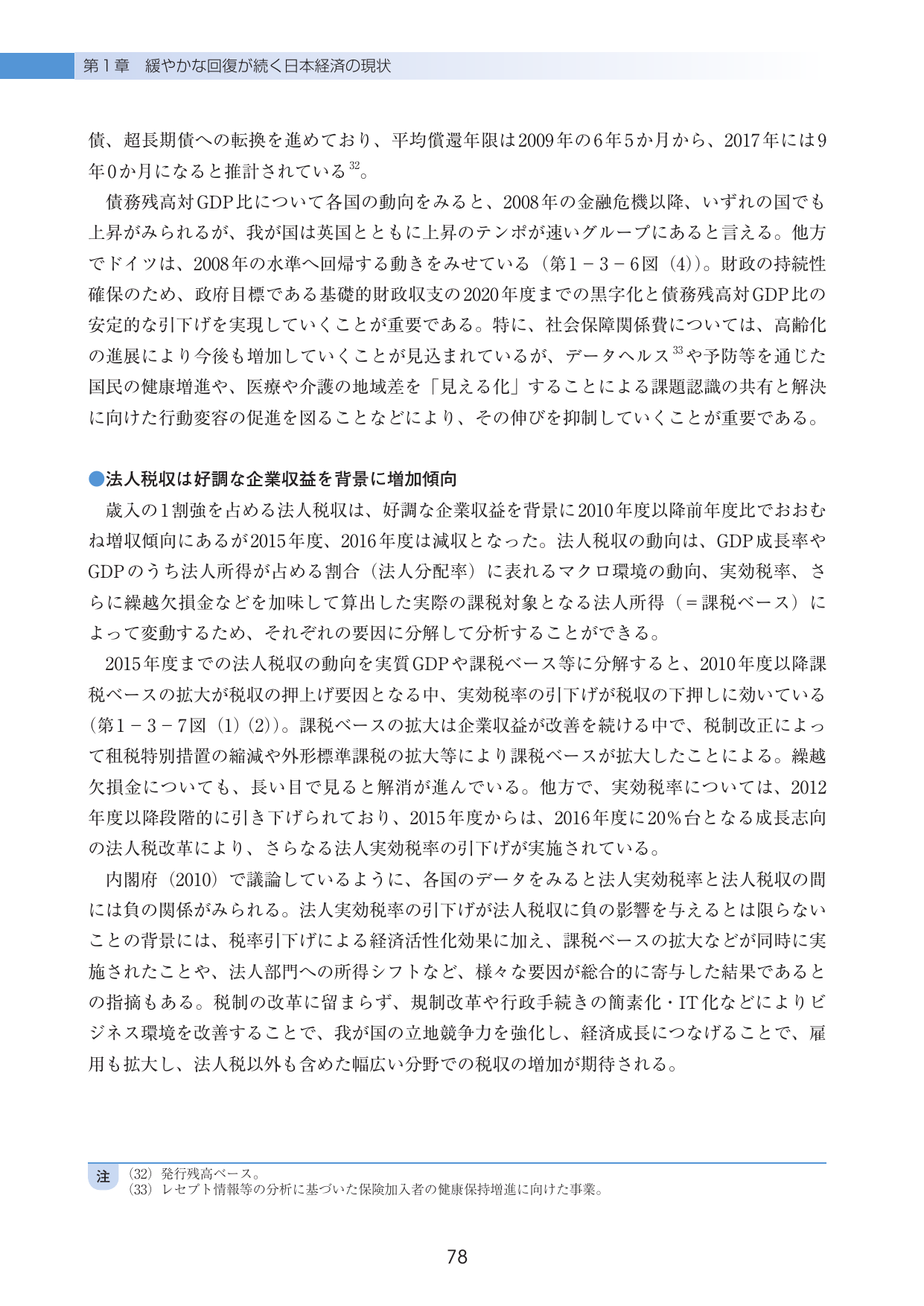p.81