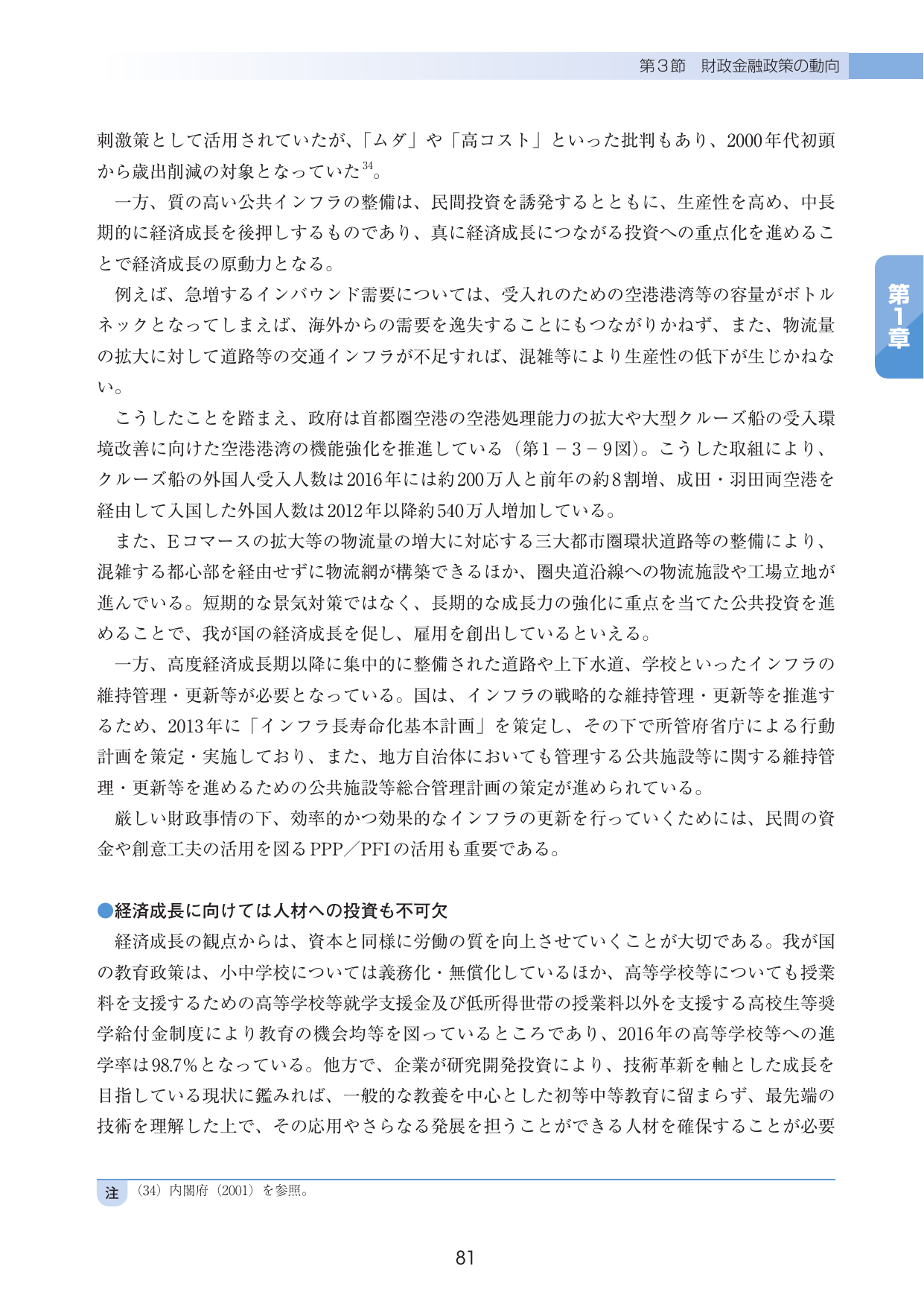 p.84