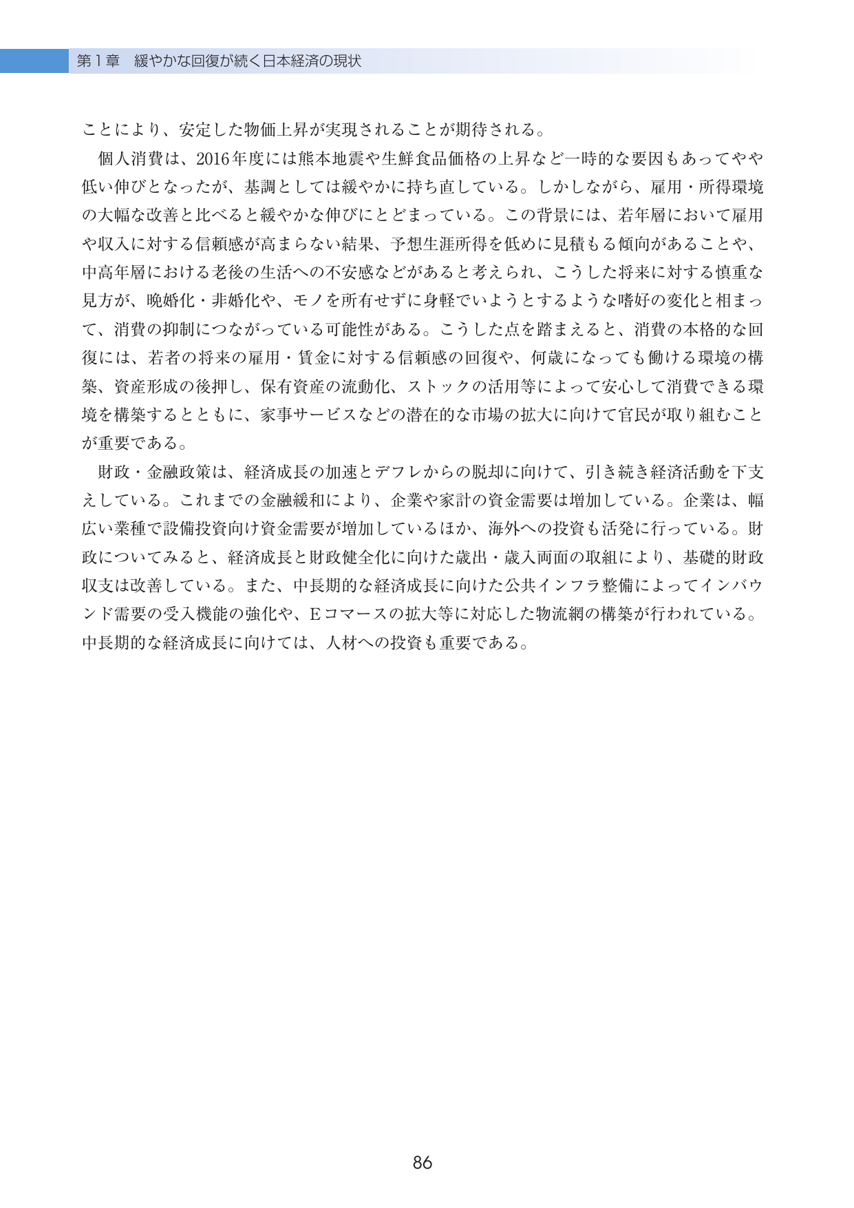 p.89