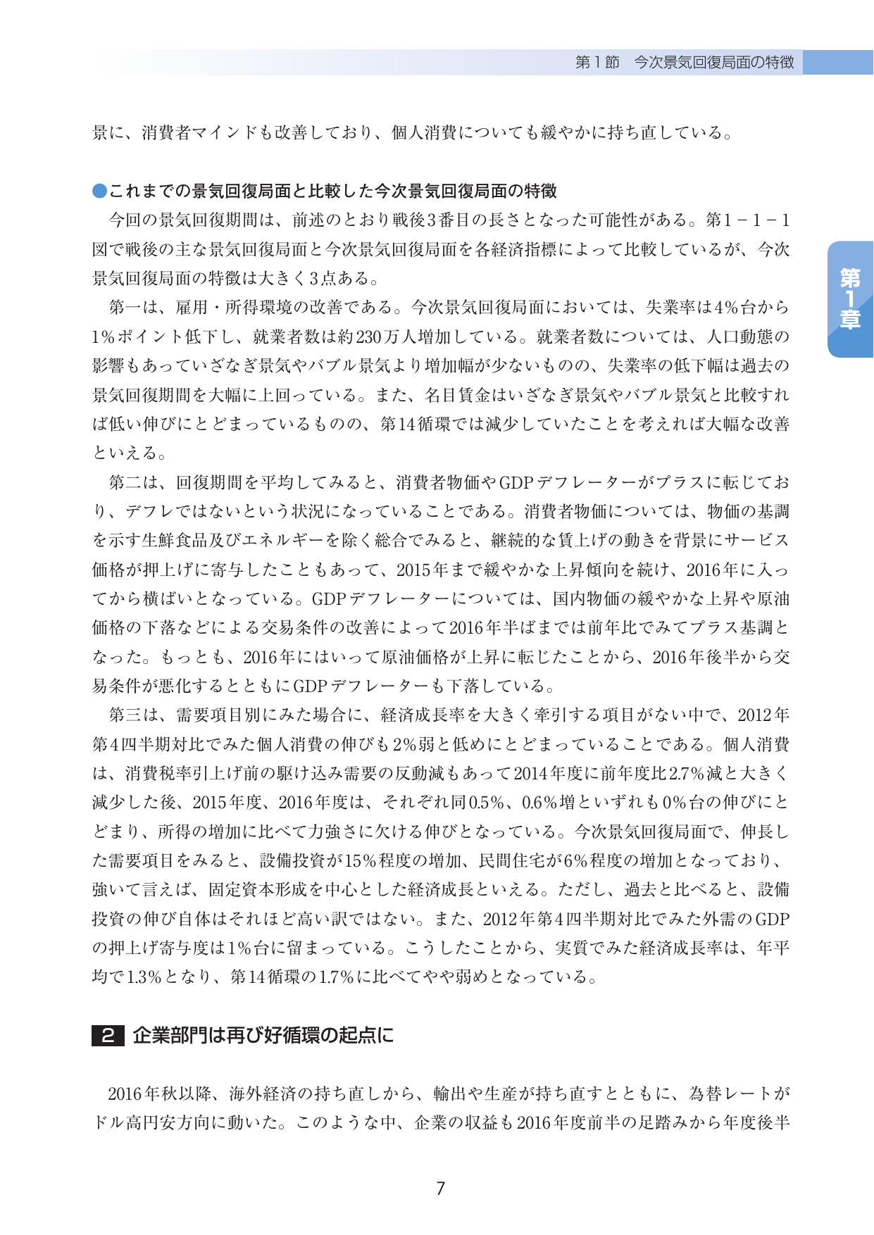 p.10