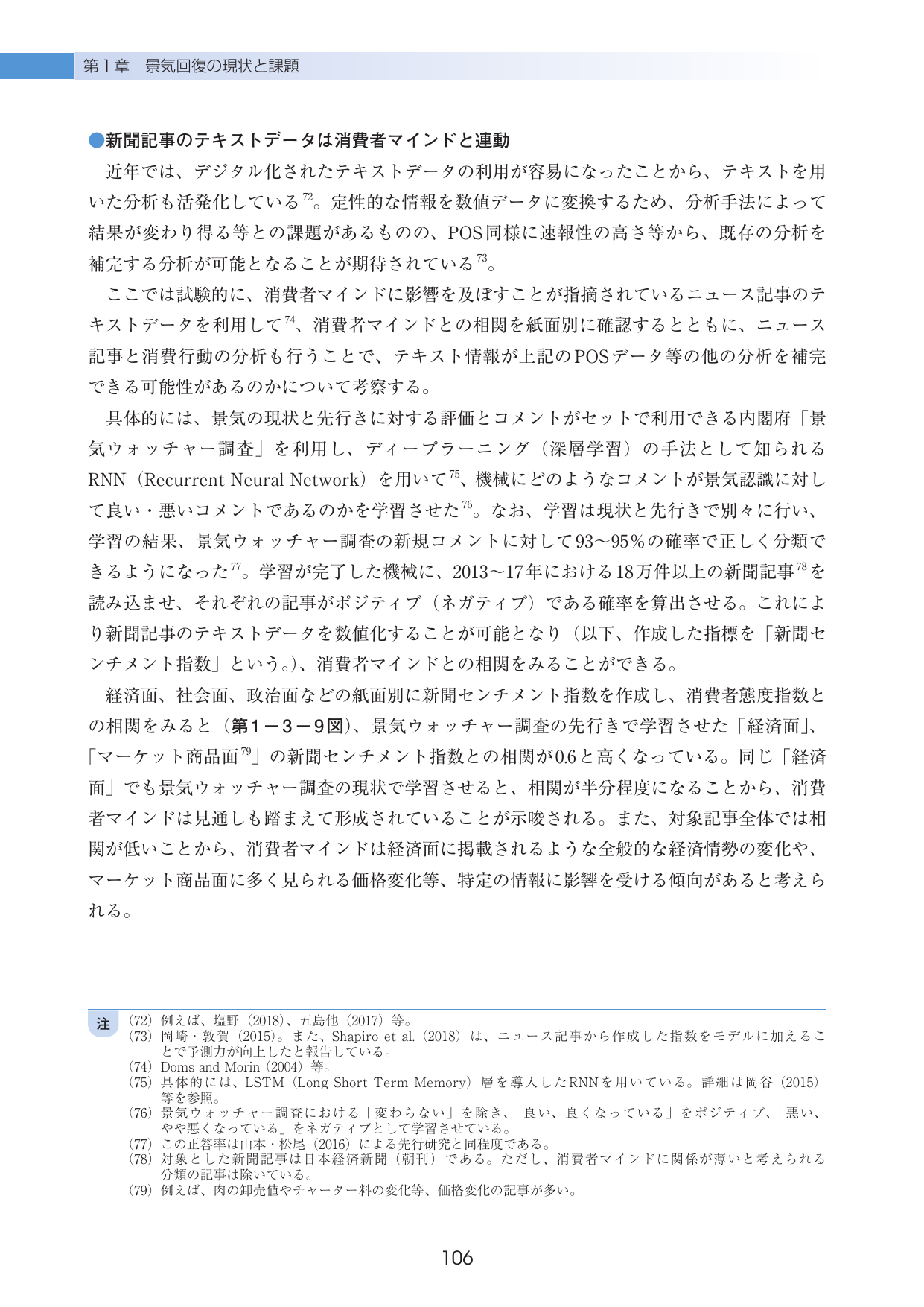 p.110