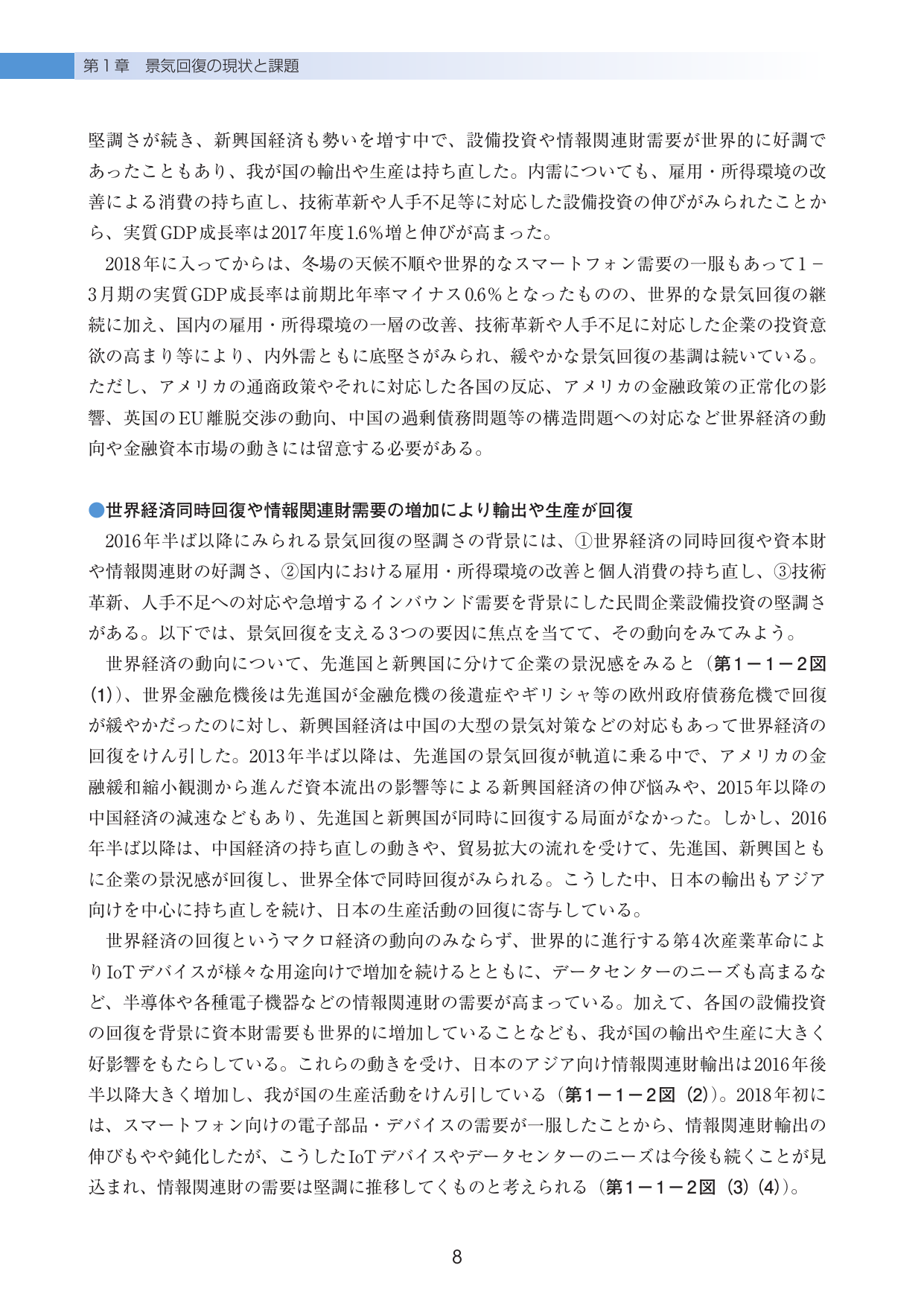 p.12