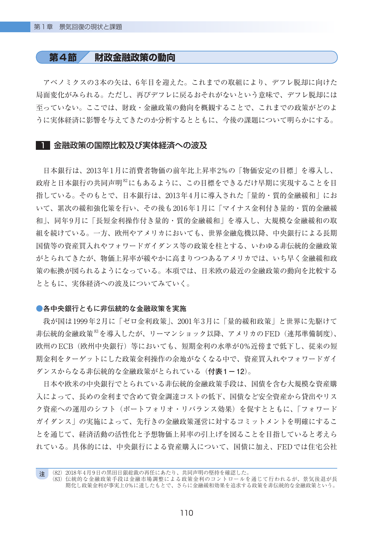 p.114